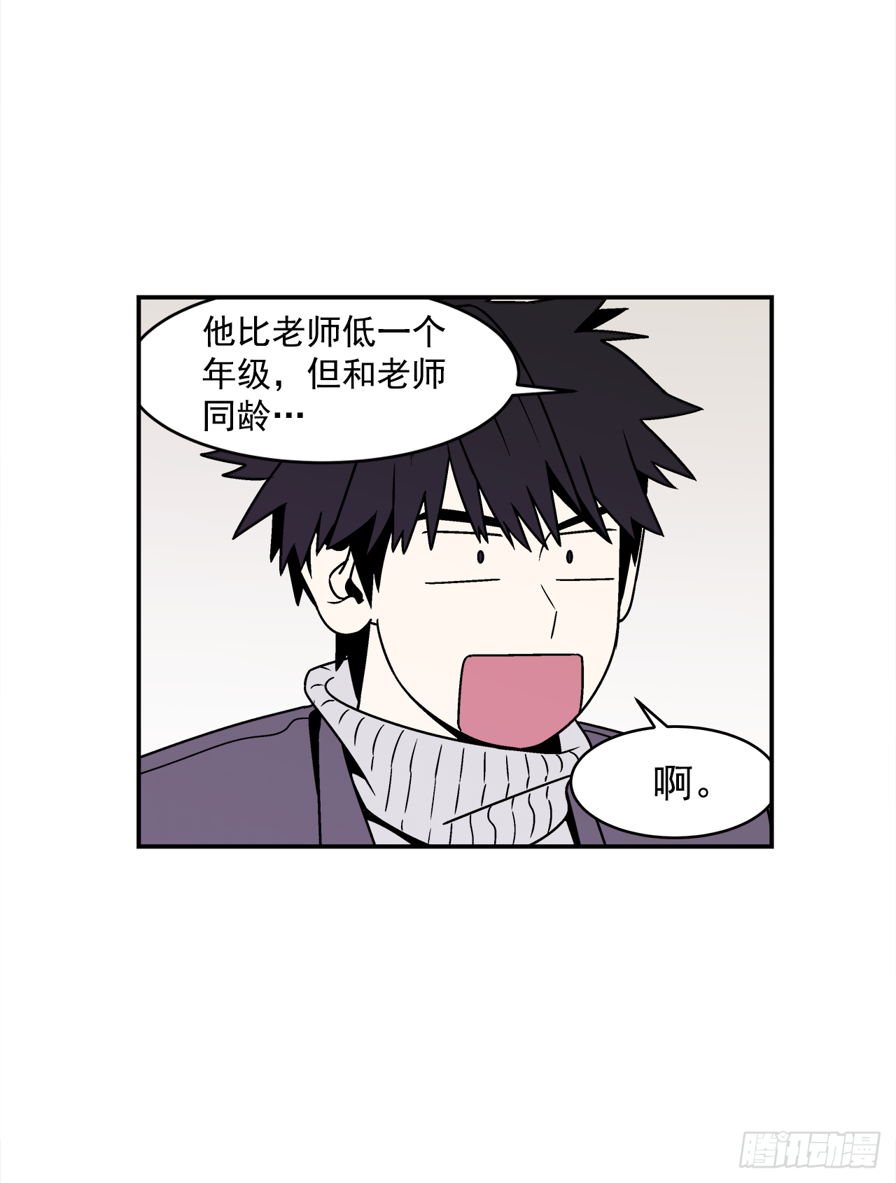 35.再次醉酒7
