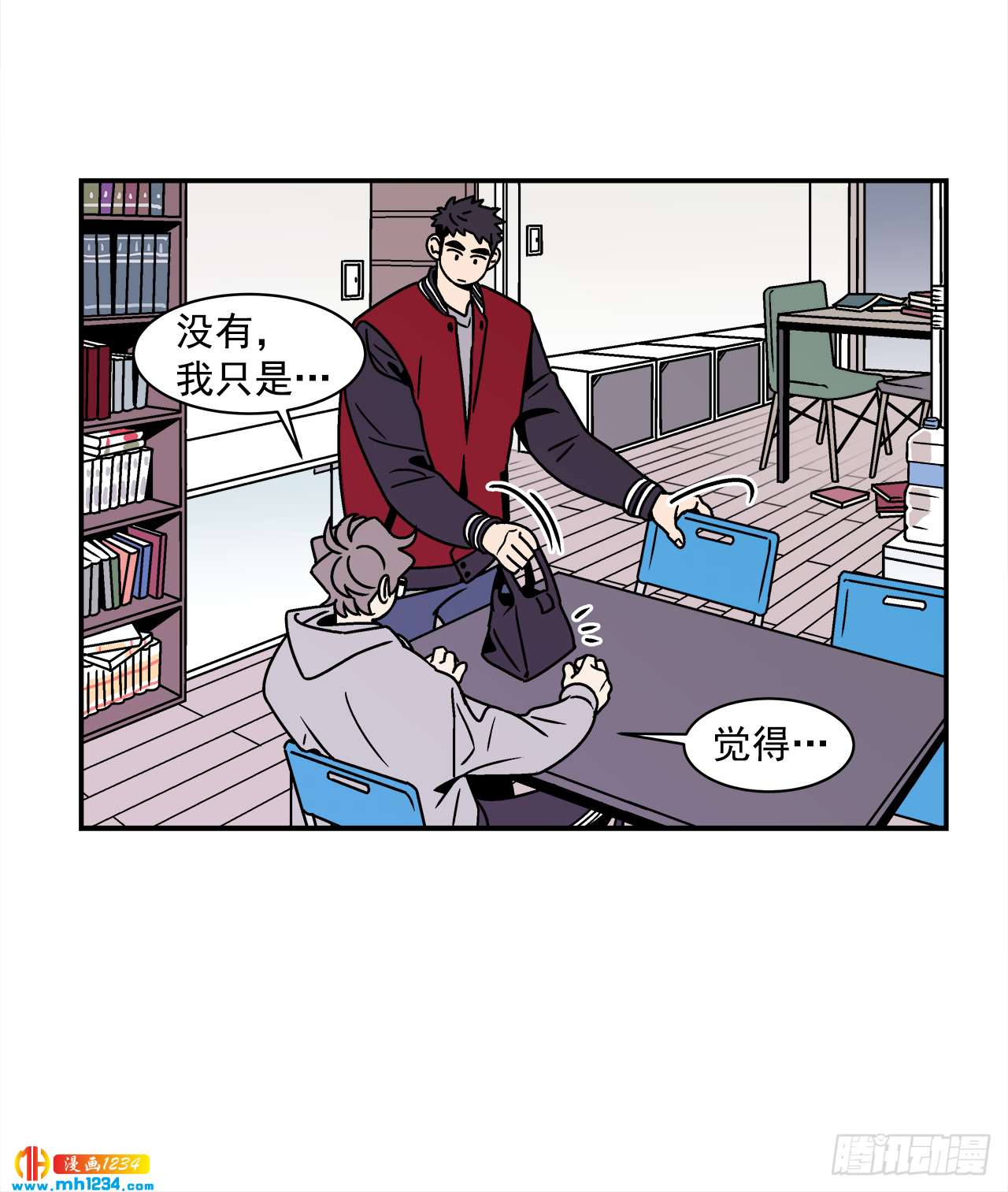 54.表白计划17
