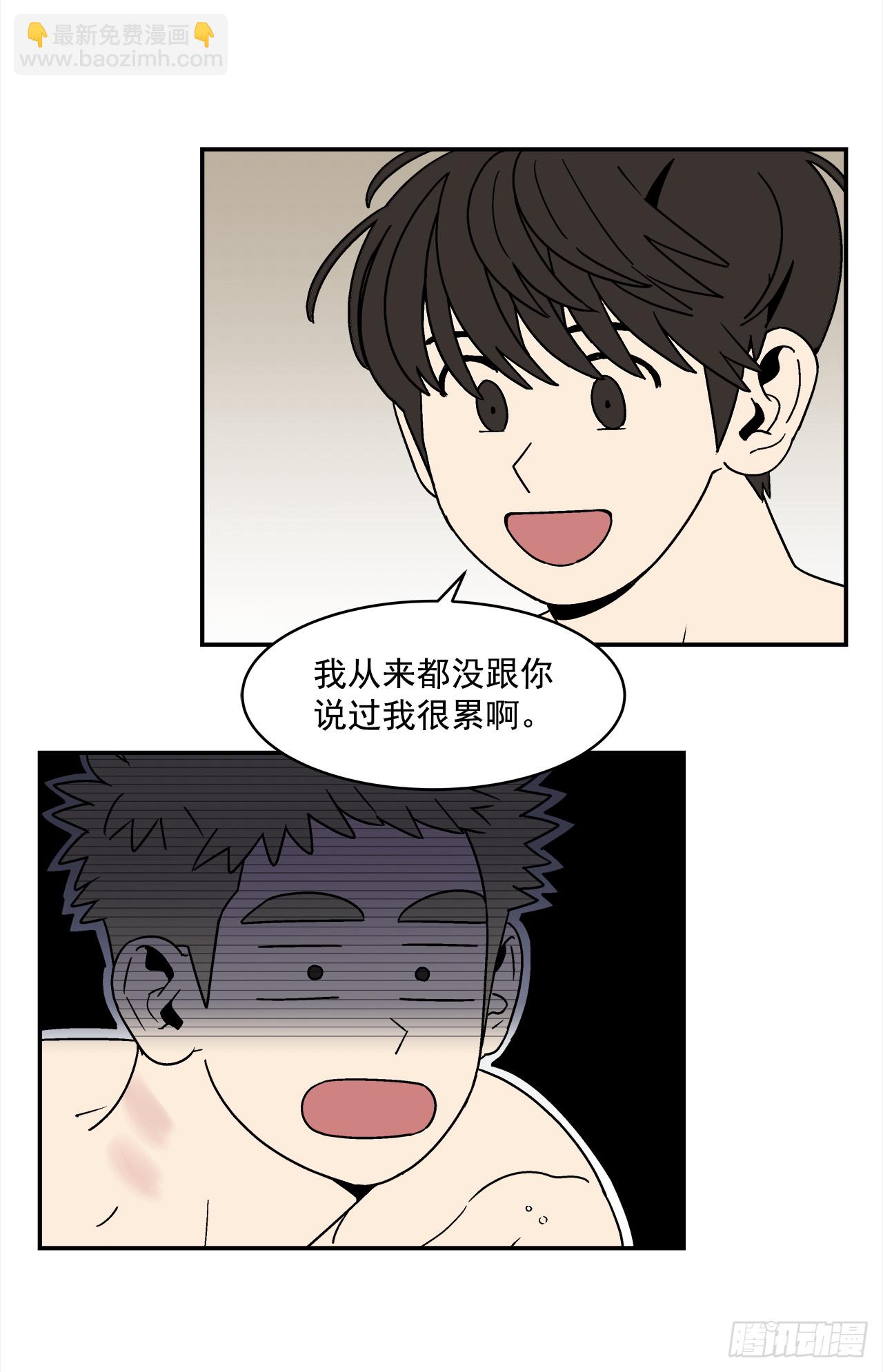 71.番外13学长加油（2）13