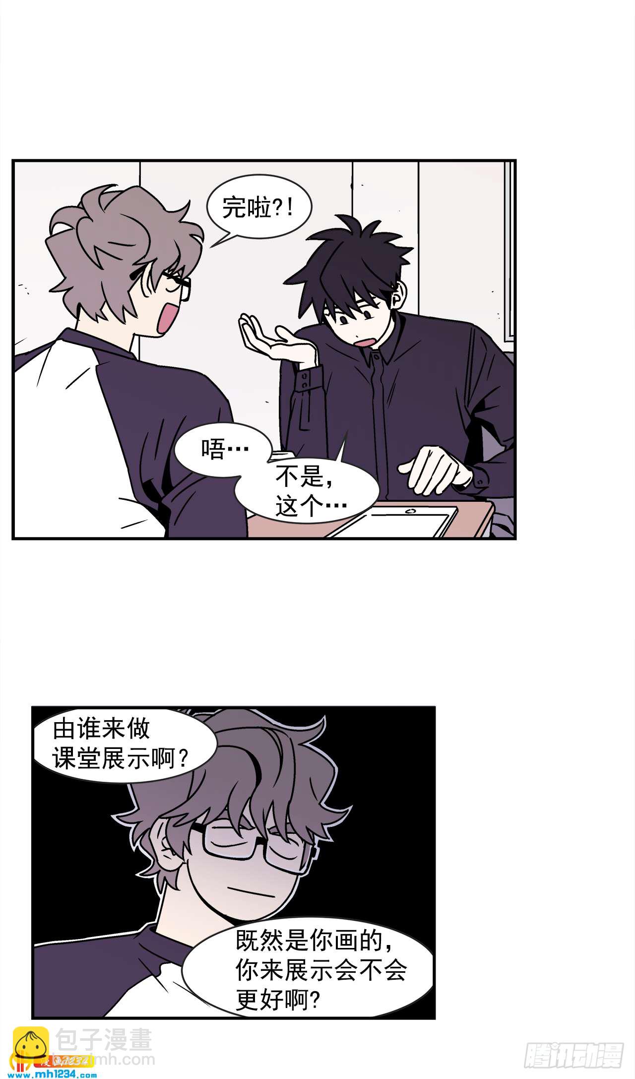 53.努力配合你23