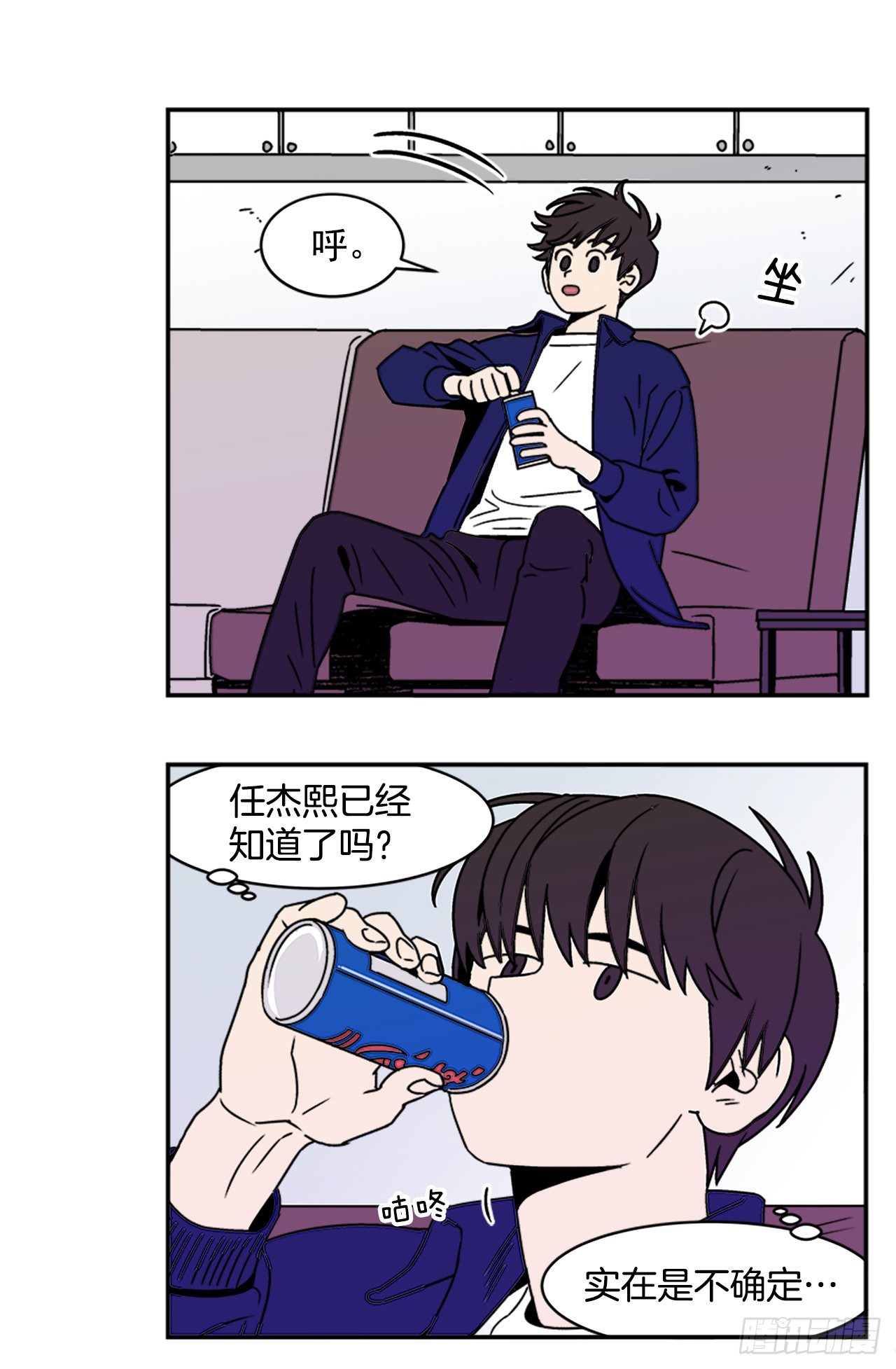 8.你都知道了？24