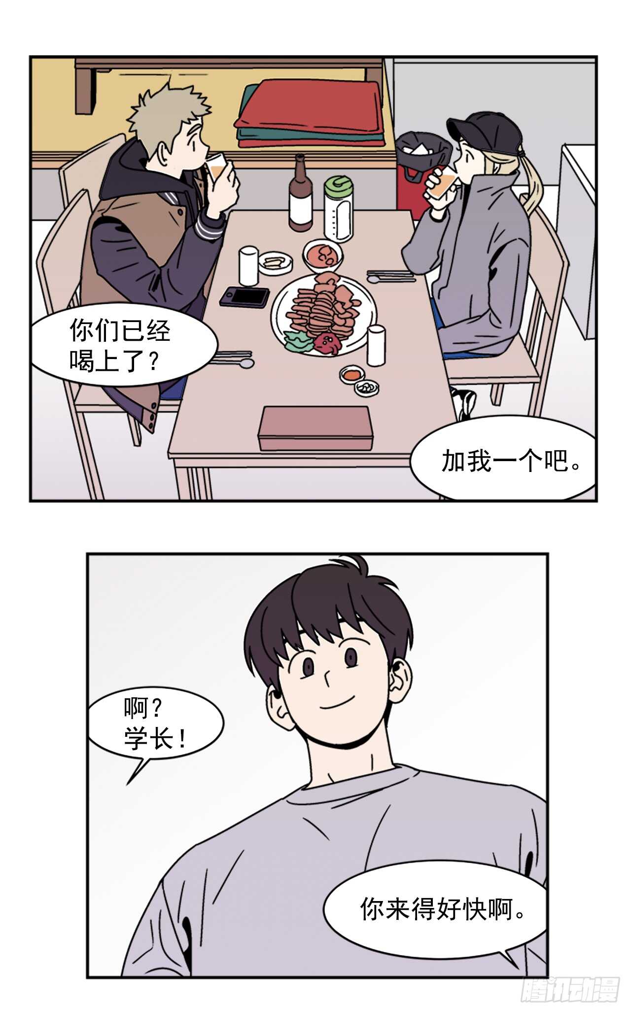 17.三人行23