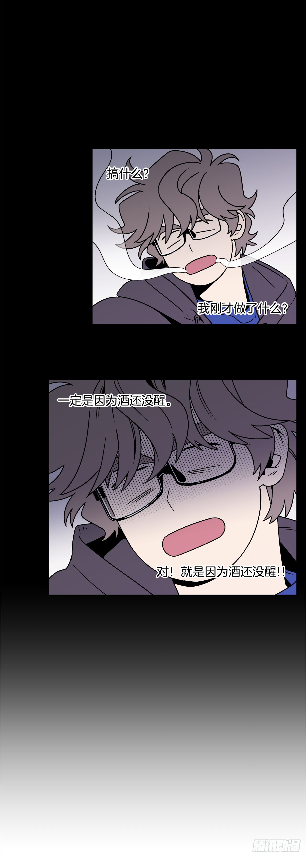 33.他没来上课？！28