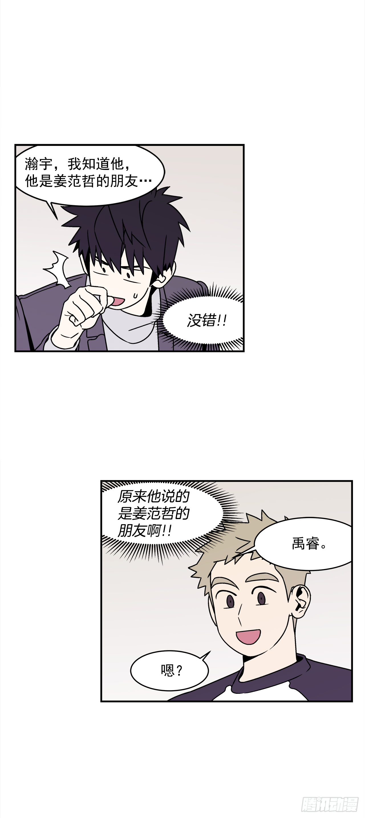 35.再次醉酒9