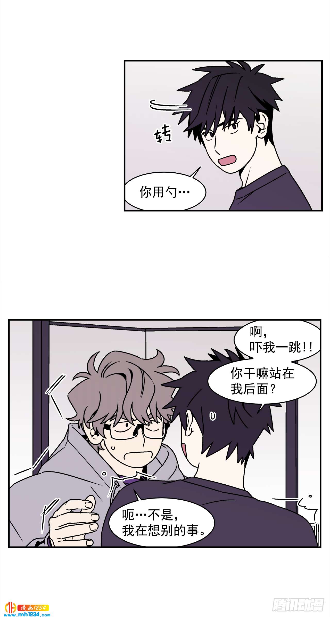 53.努力配合你1