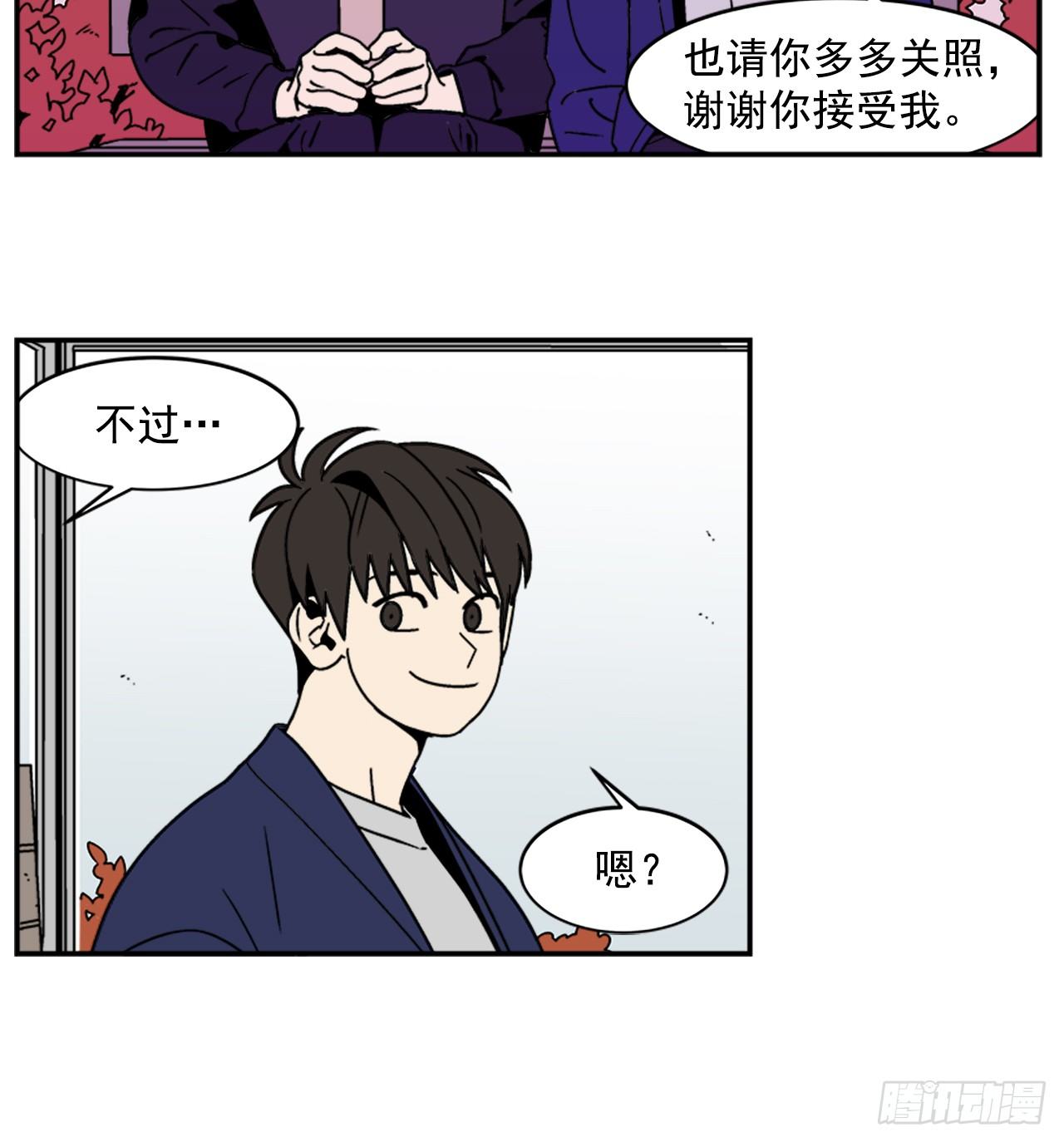 4.我们交往吧13