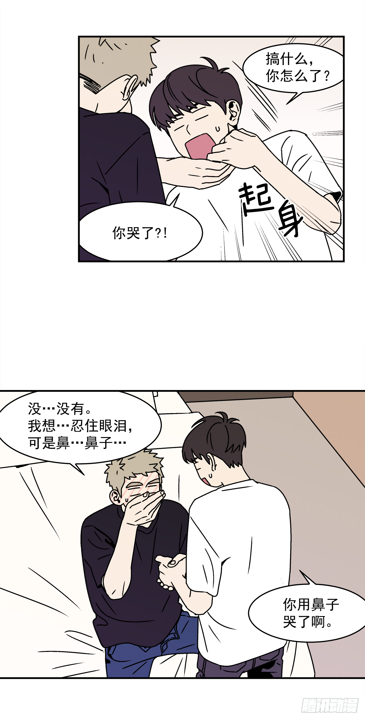 23.吃醋20