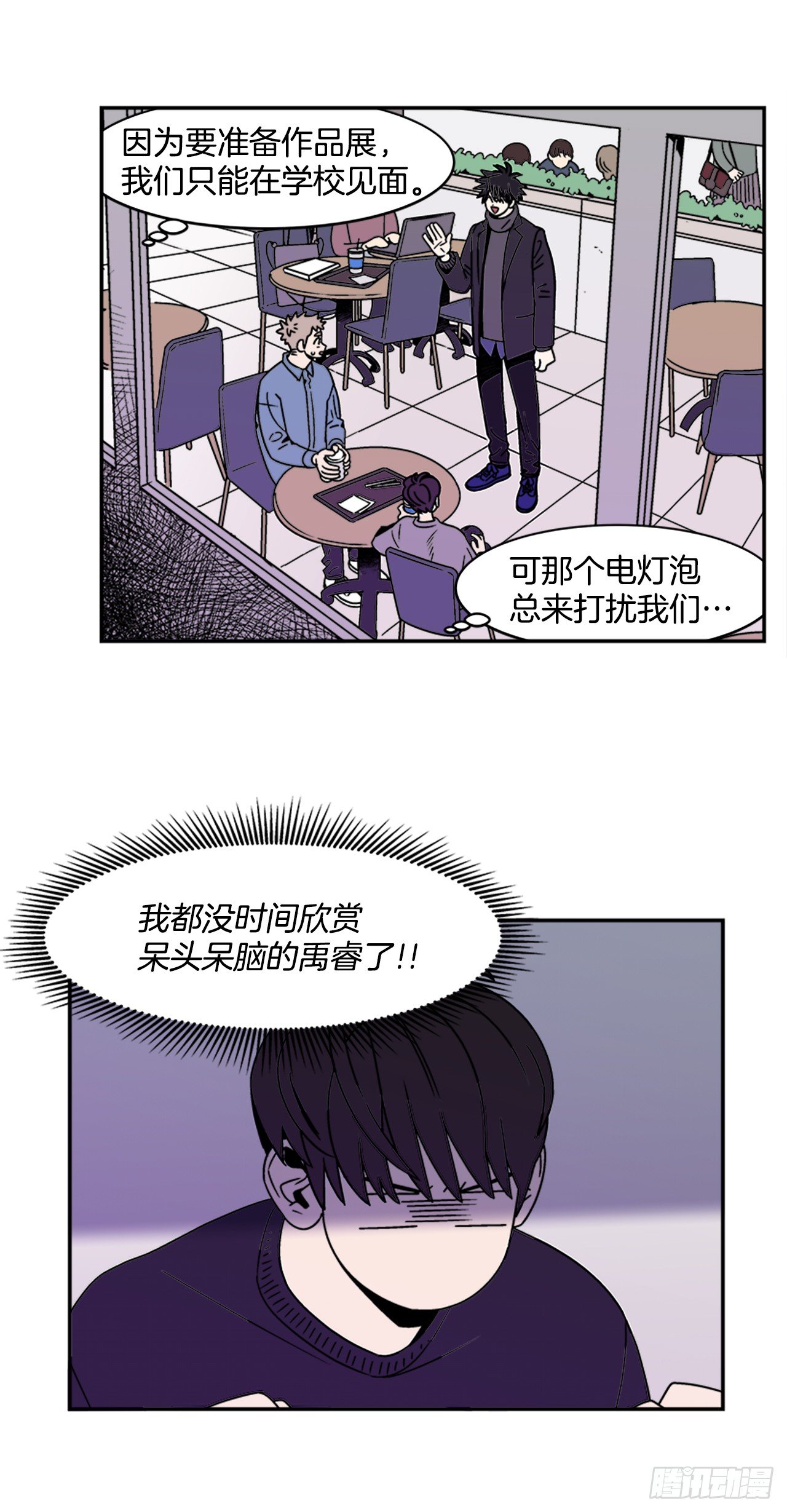 7.电灯泡6