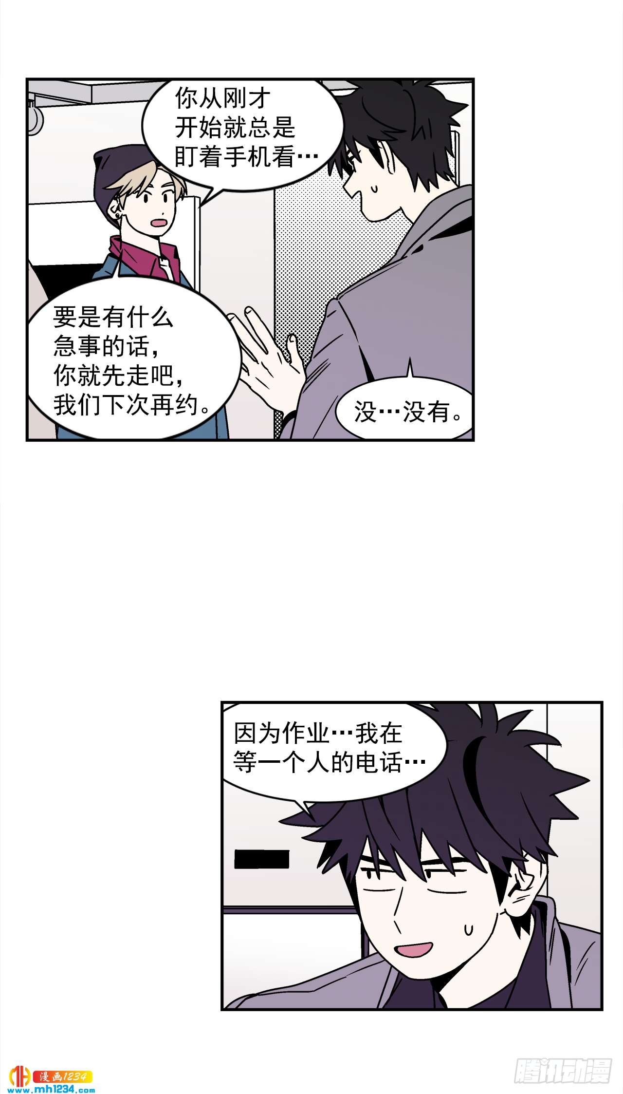 45.苦恼28