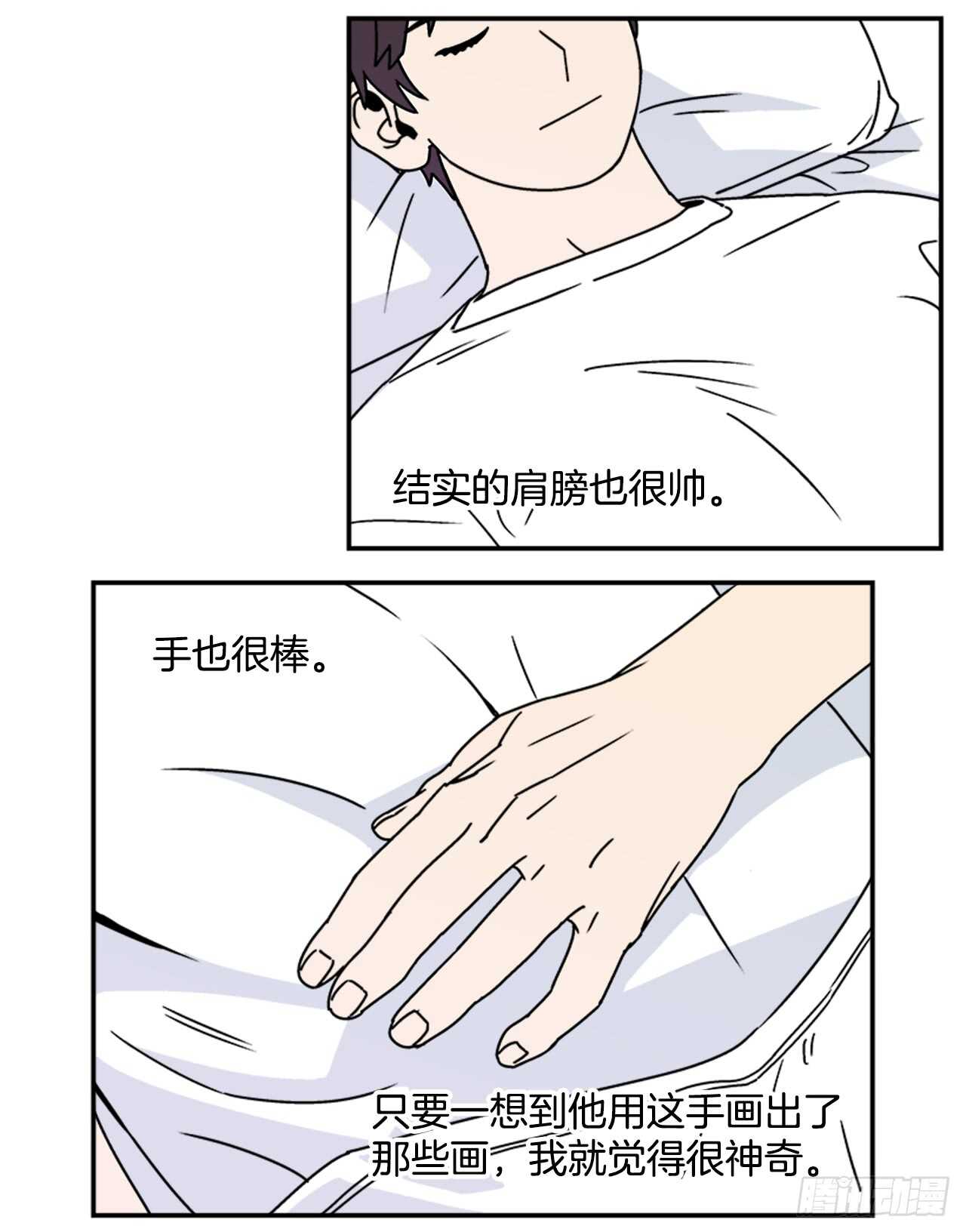 16.他认识我？5