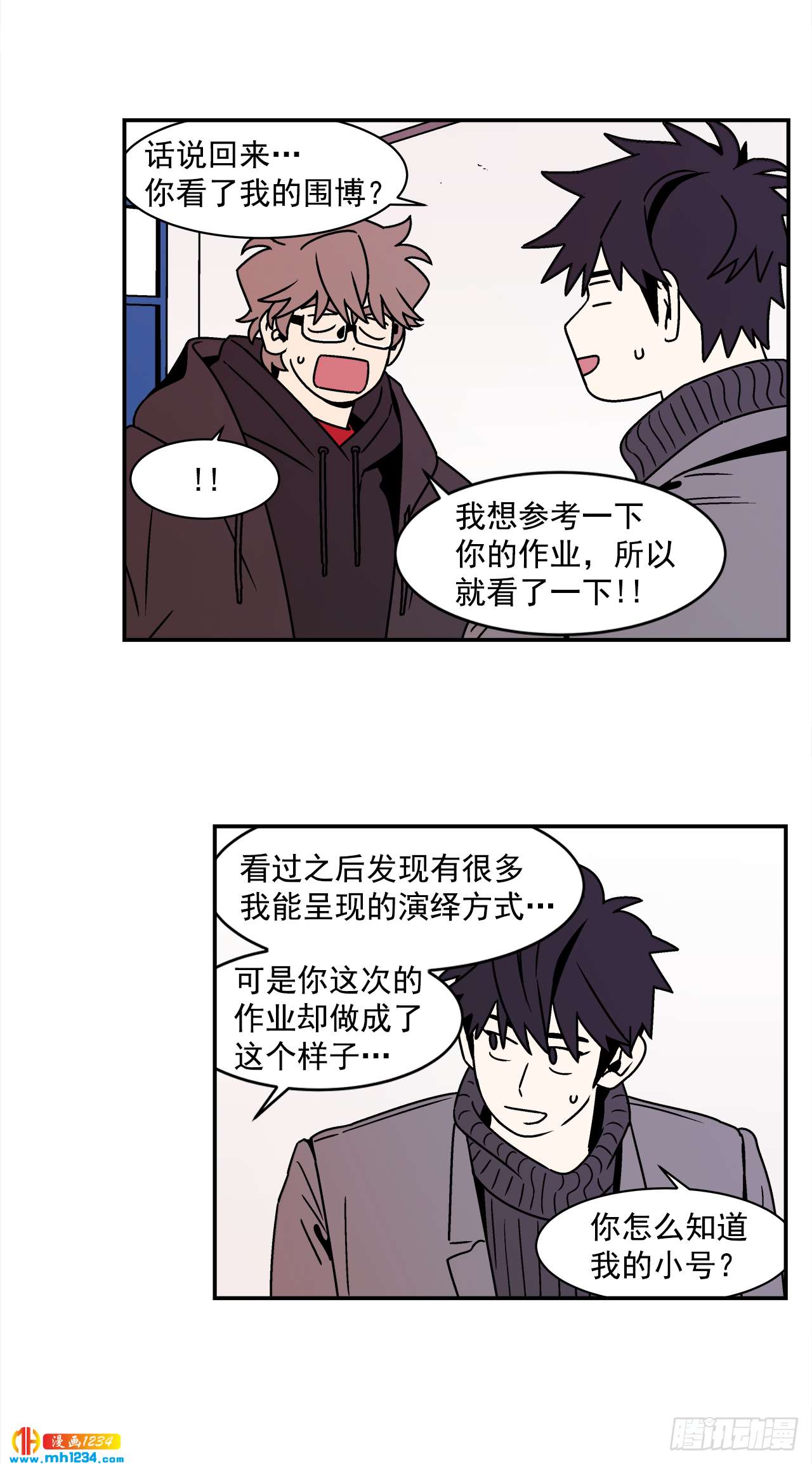 50.小组作业27