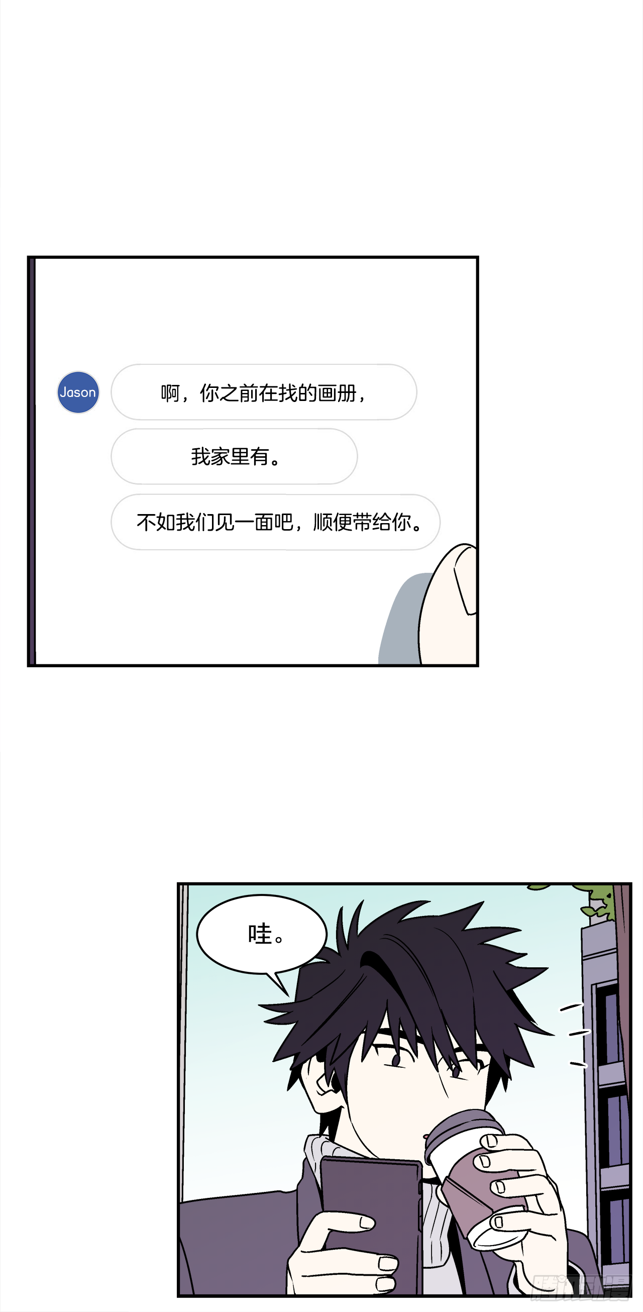 34.性格不同会怎样？28