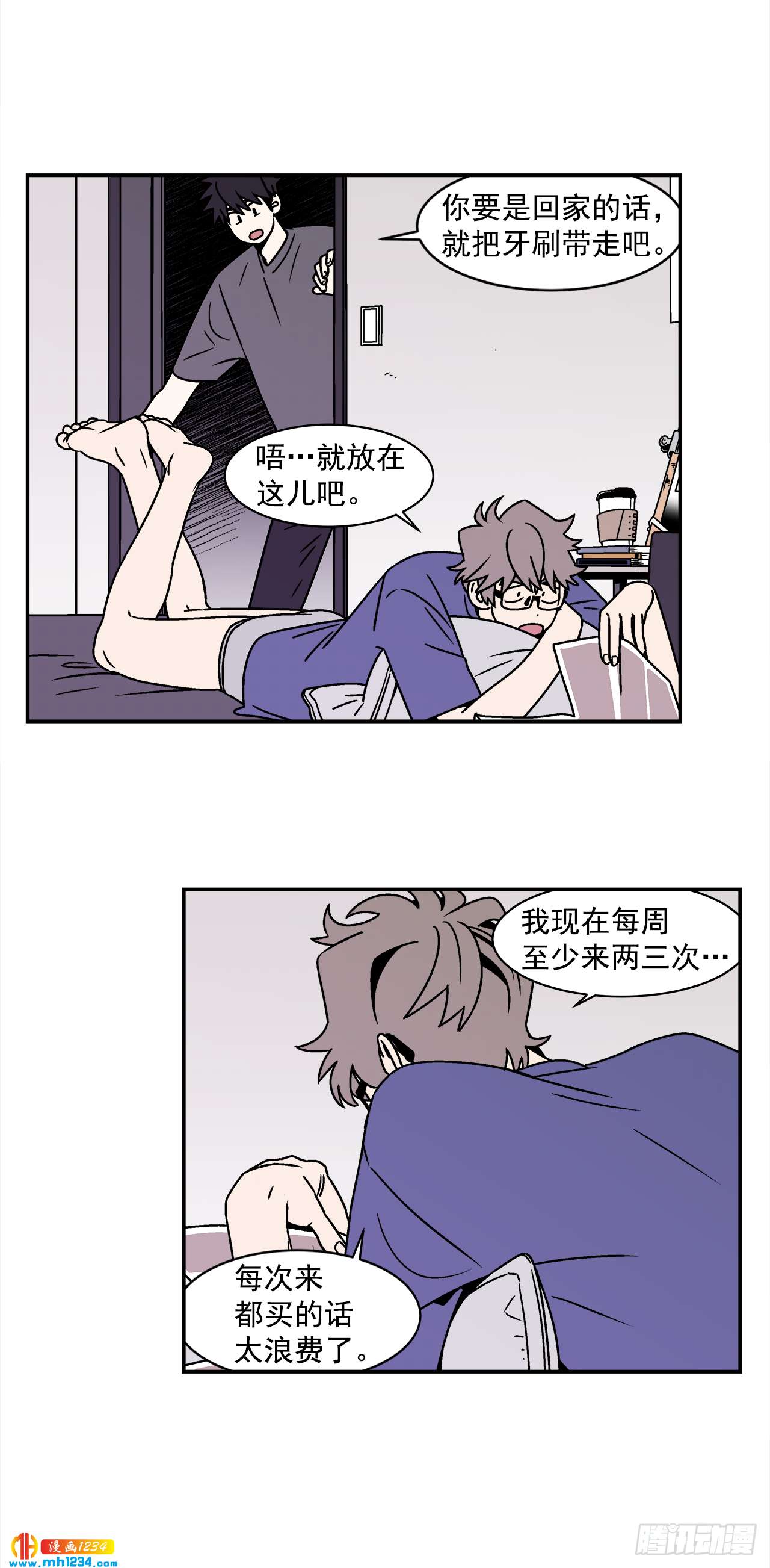 43.欲言又止17