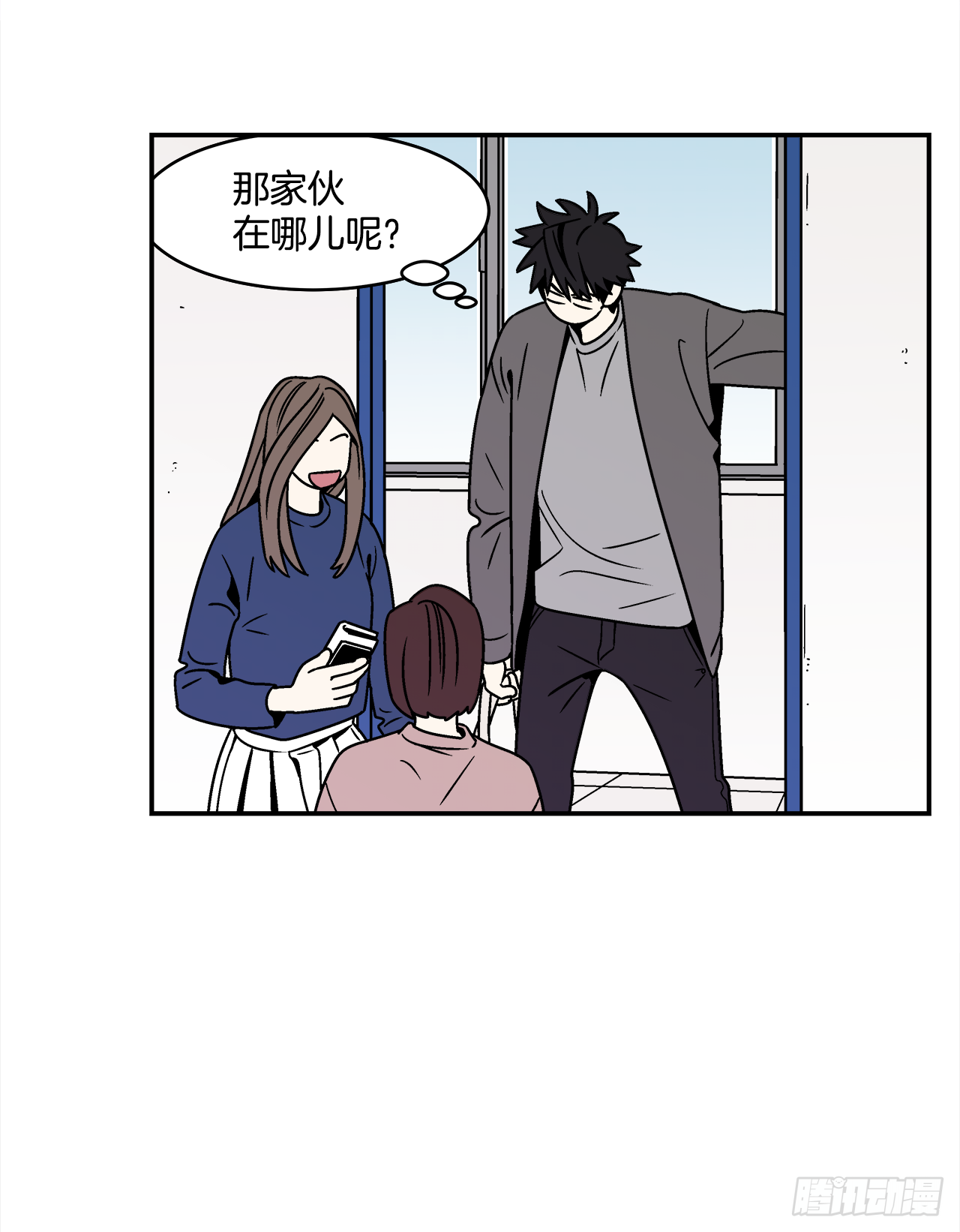 33.他没来上课？！32