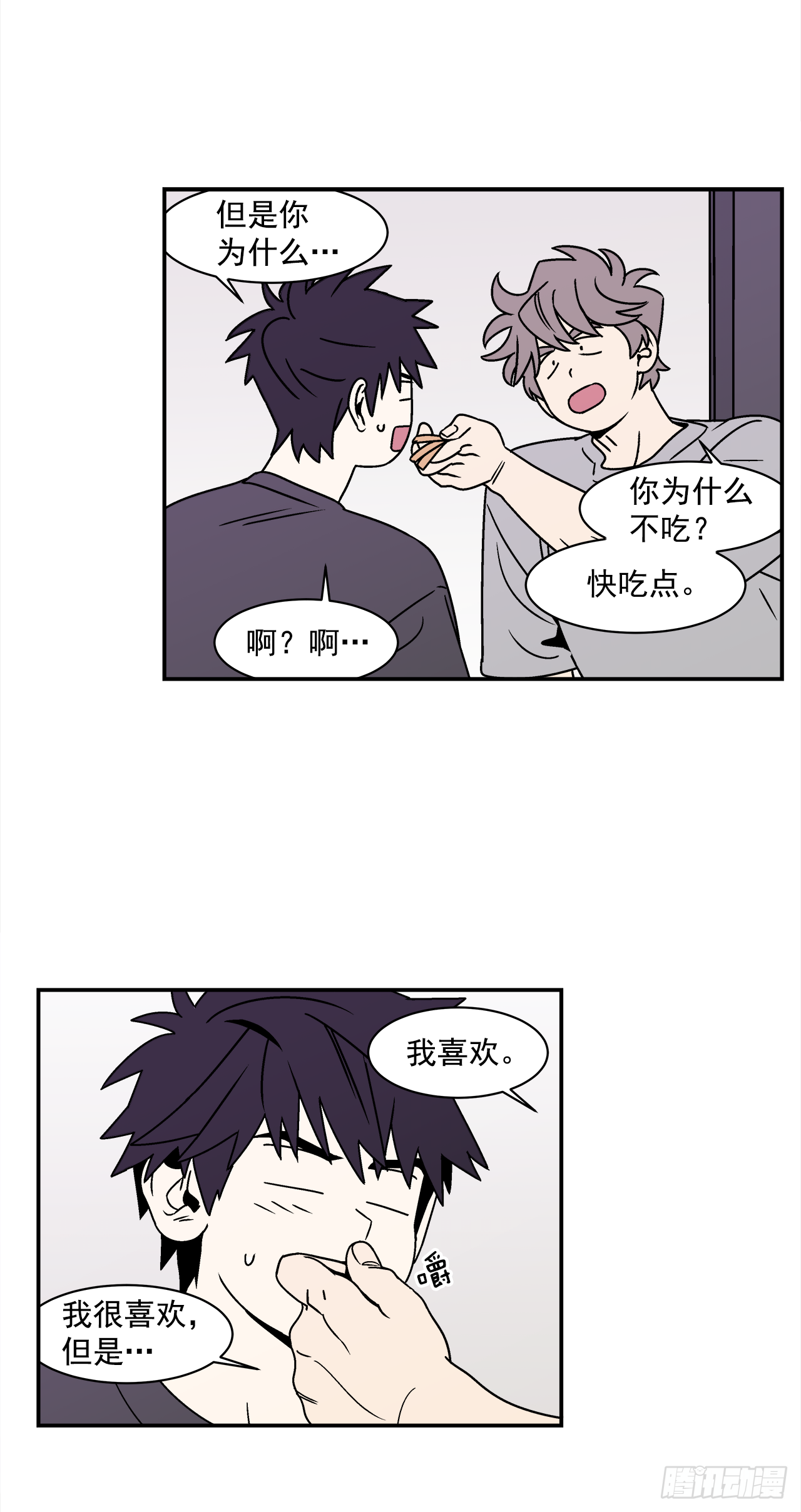 41.各怀心事32