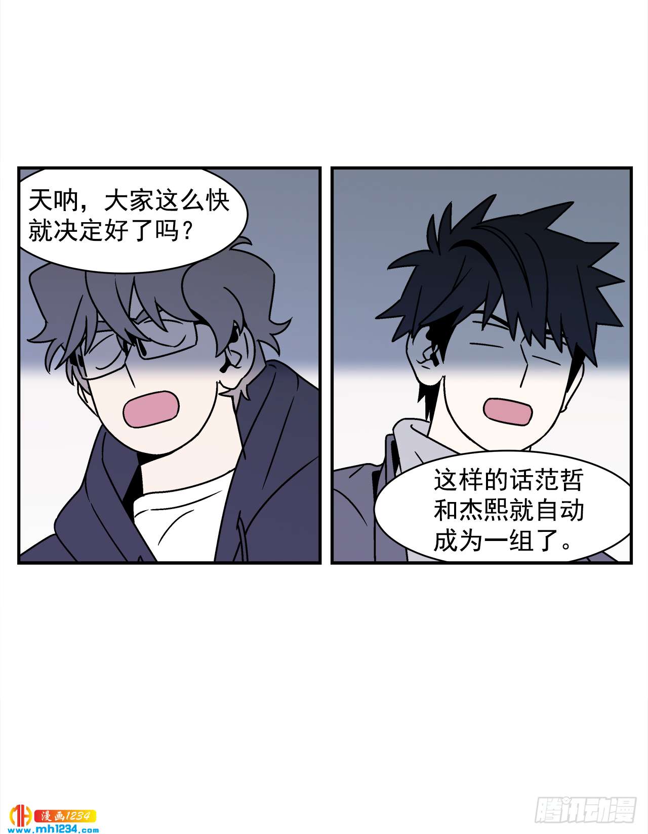 44.小组作业35