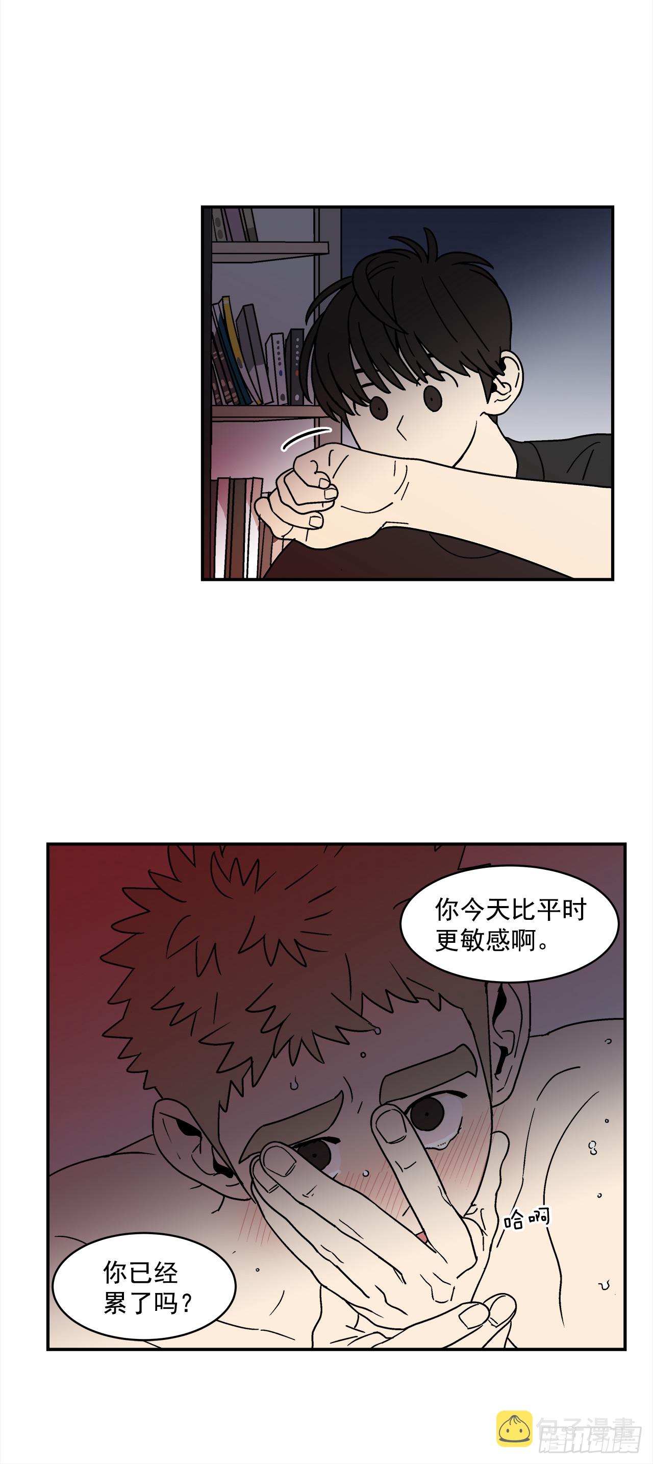 76.番外18 郊游背包的秘密24