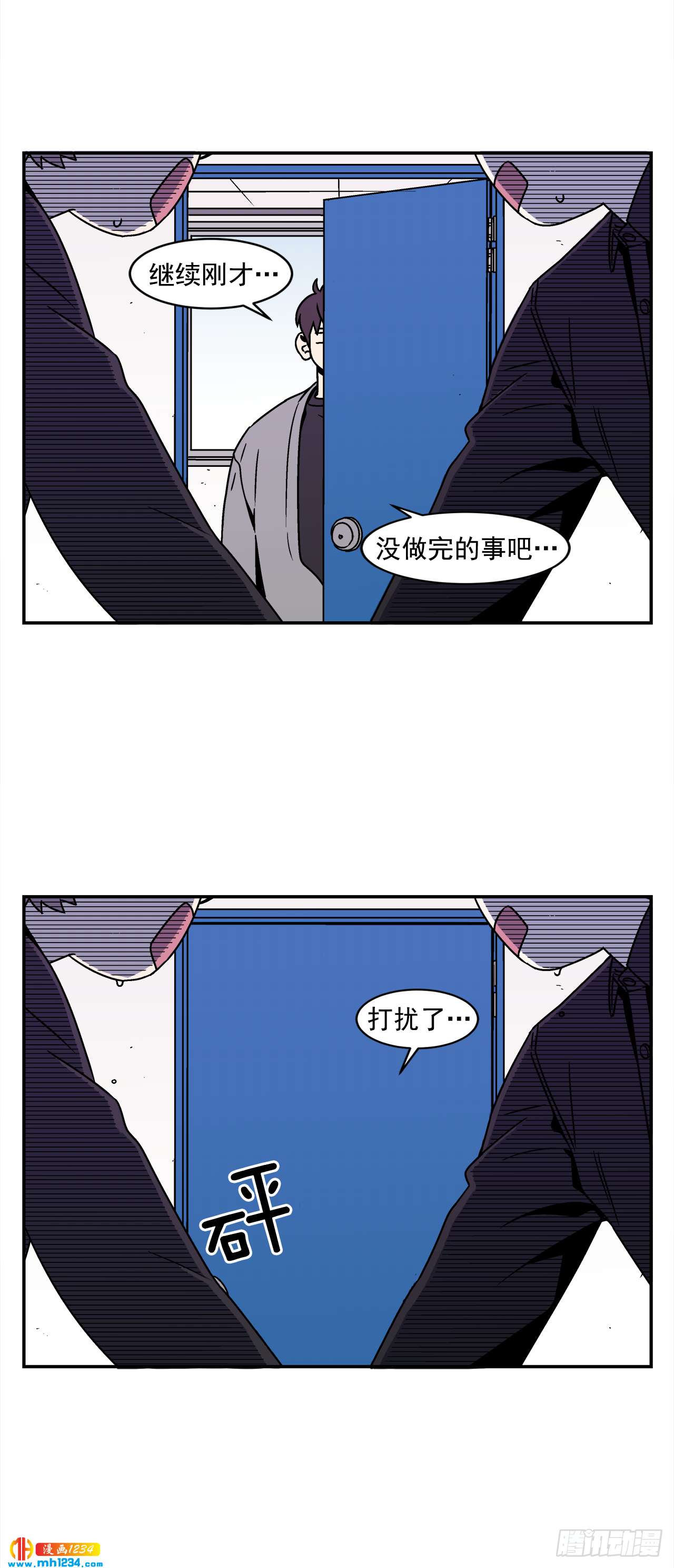 54.表白计划3