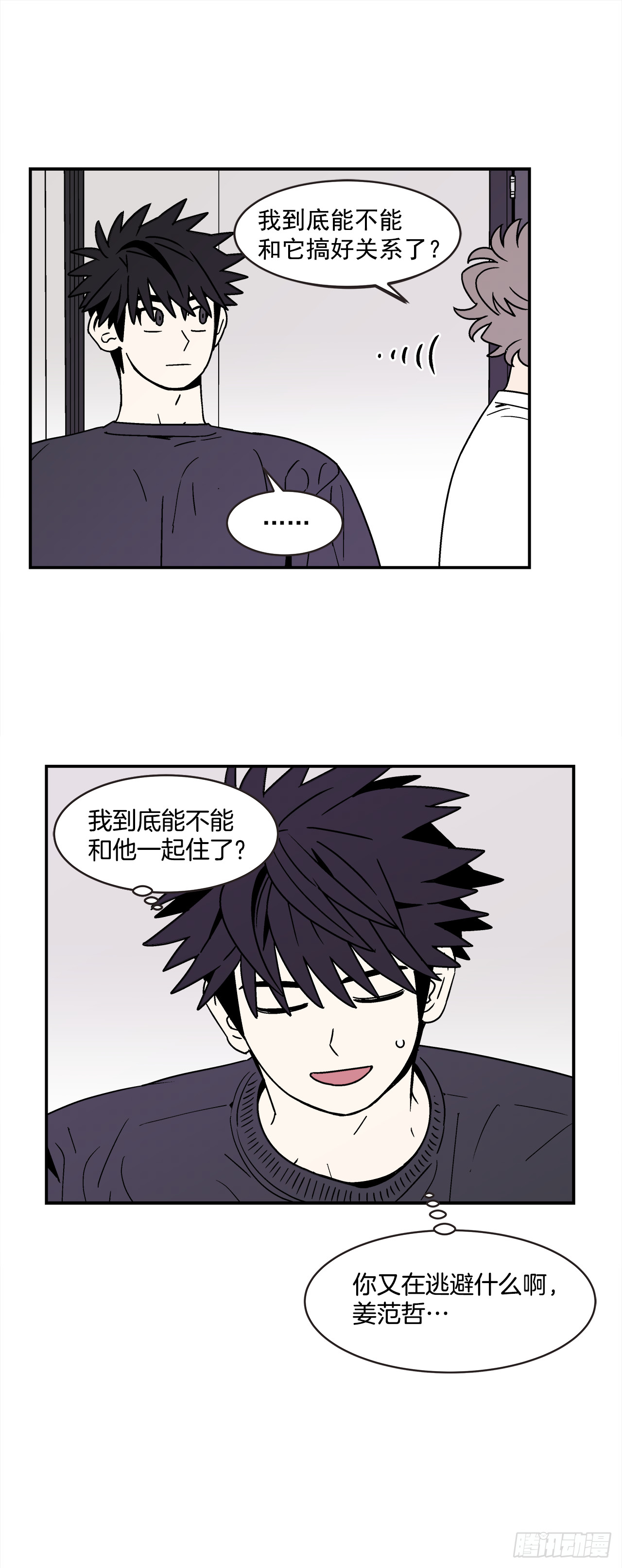 66.番外8如何搞定猫咪34