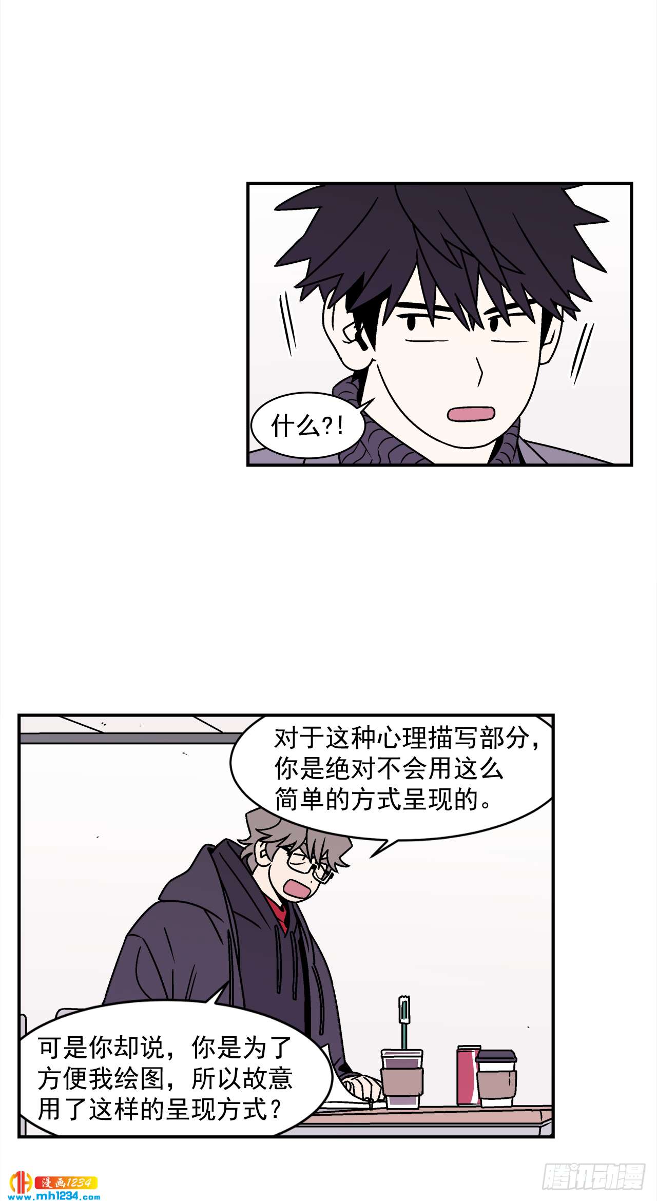 50.小组作业20