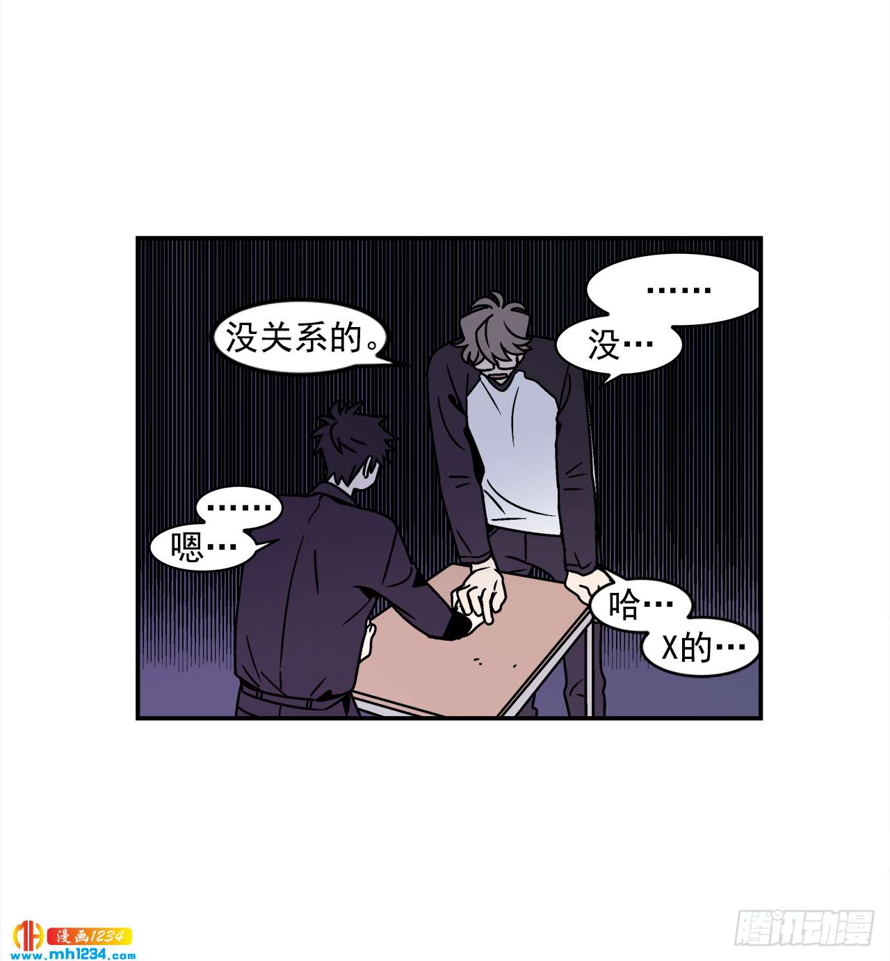 54.表白计划5