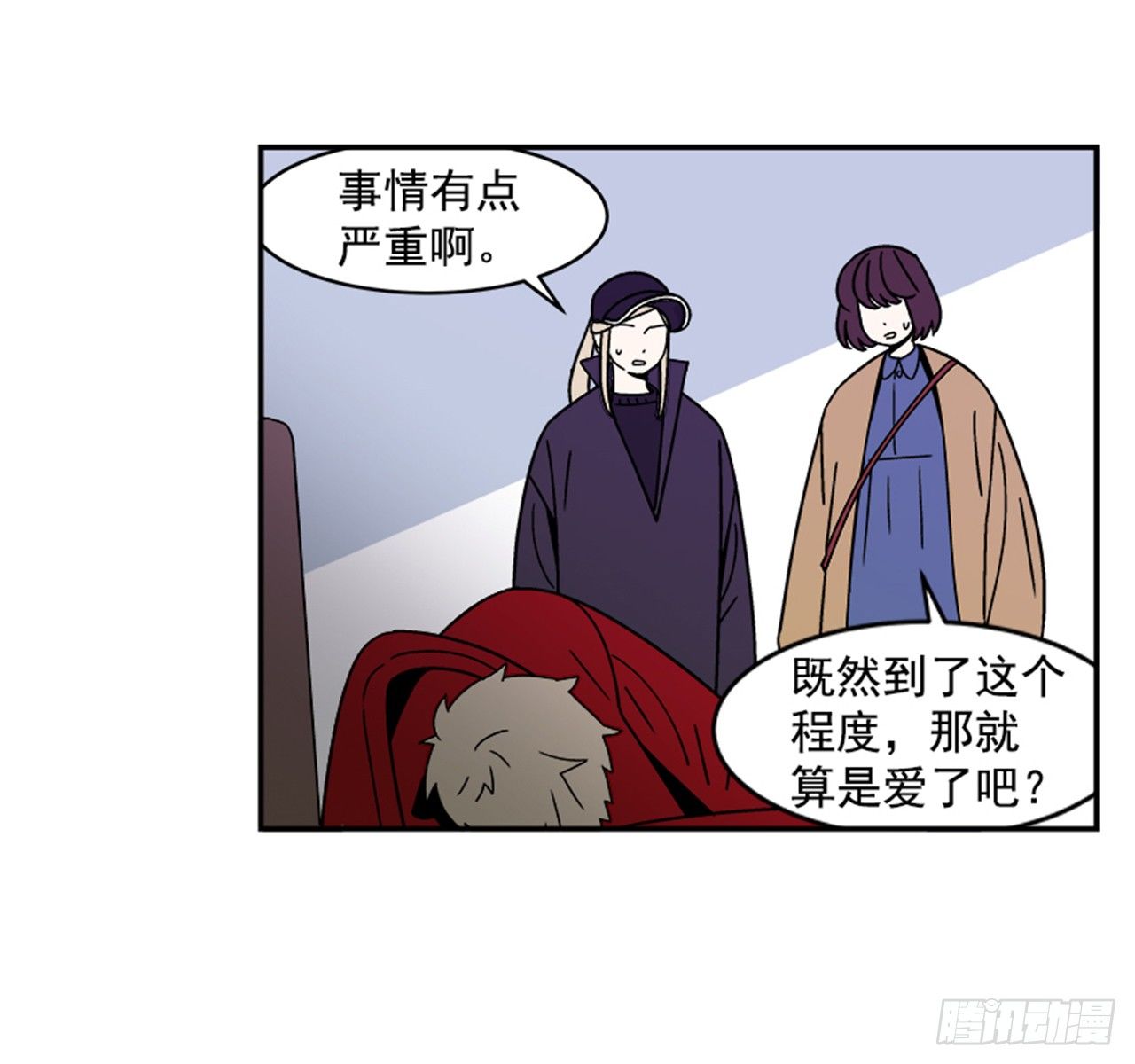 1.学长，我喜欢你！13