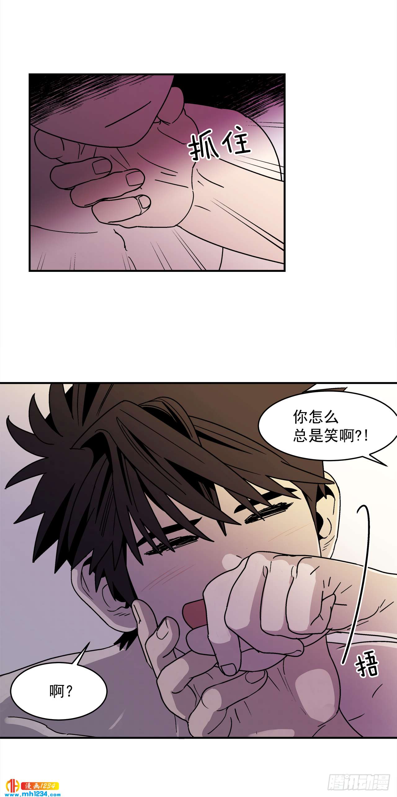 62.番外4 诱惑比拼（2）15
