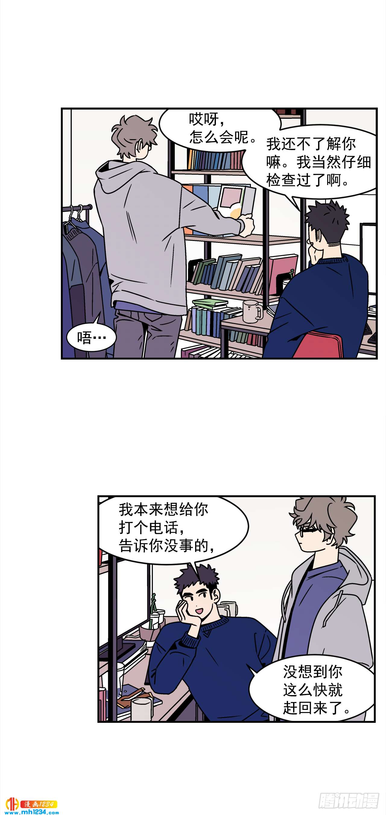 44.小组作业6