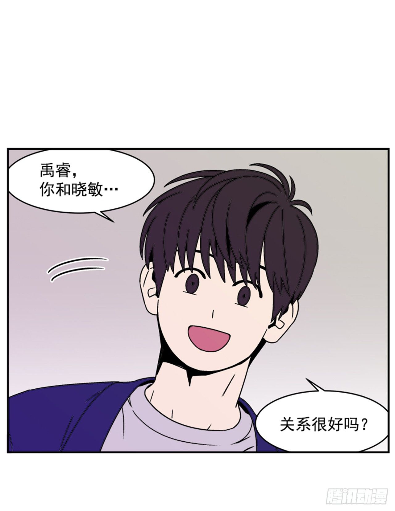 3.竟然不是恋爱关系？44