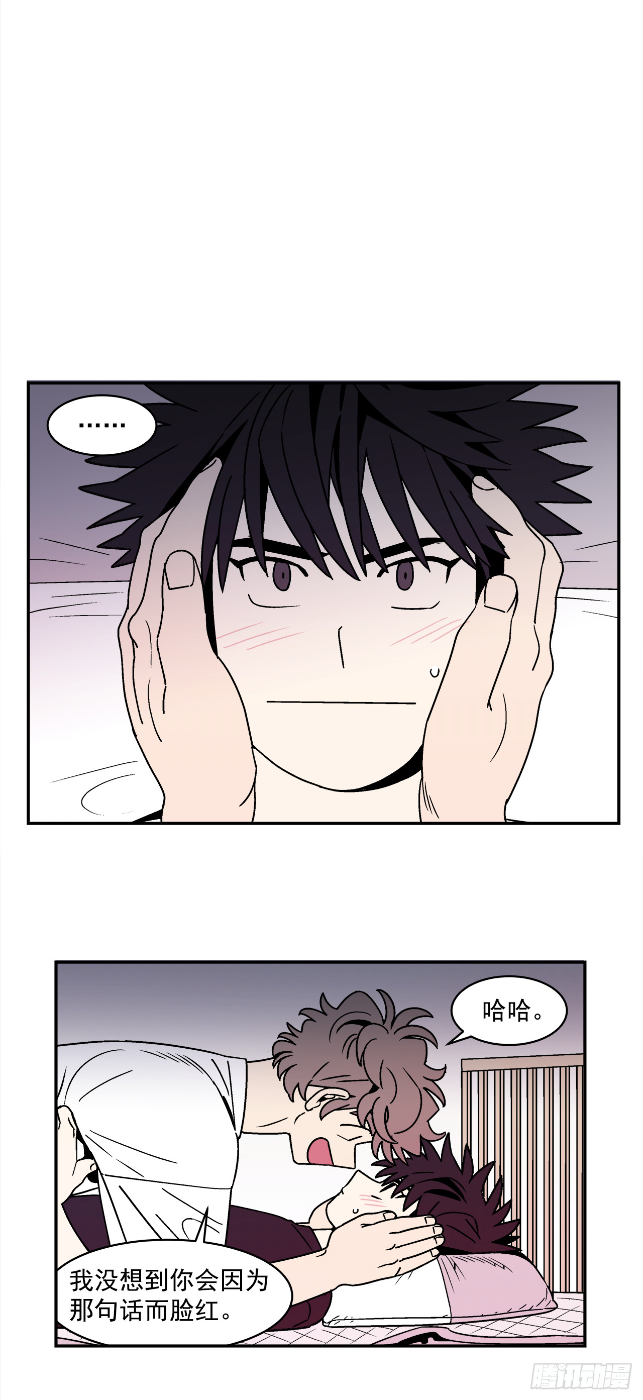 64.番外6终于脸红了13