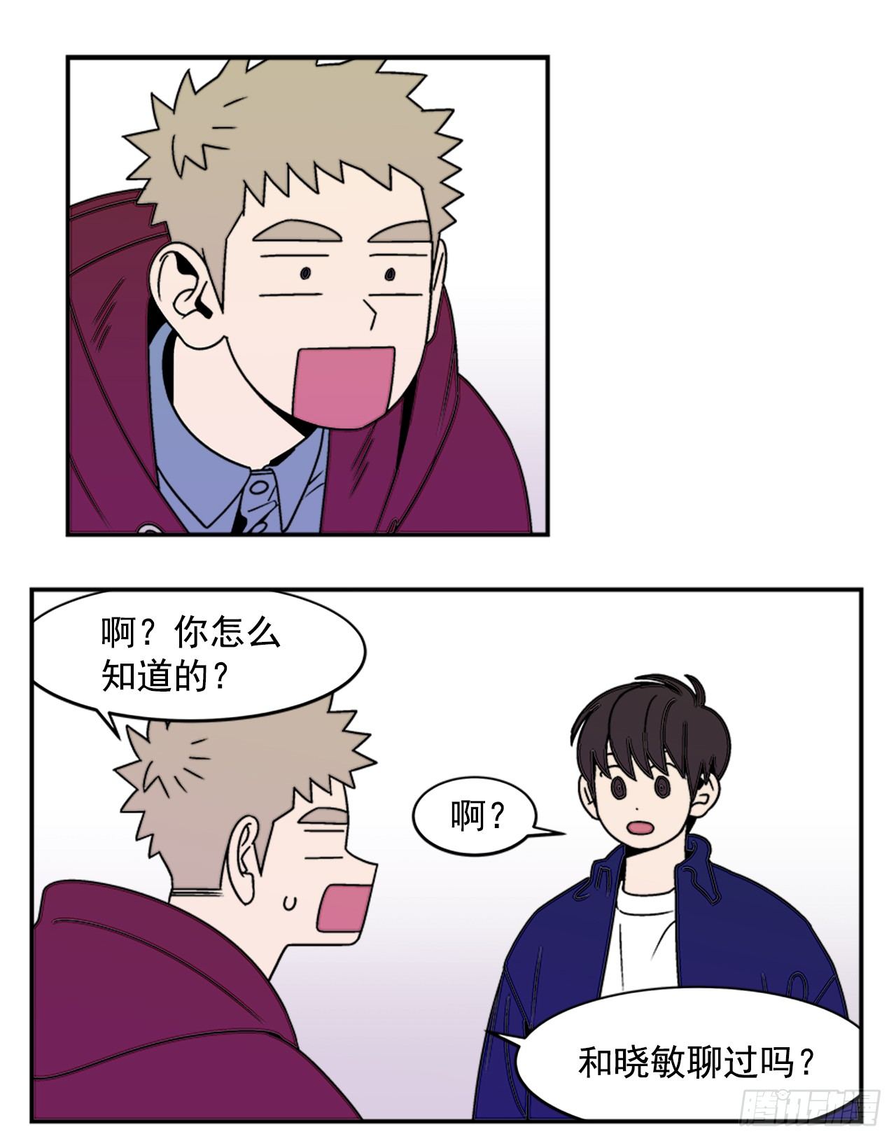 8.你都知道了？5
