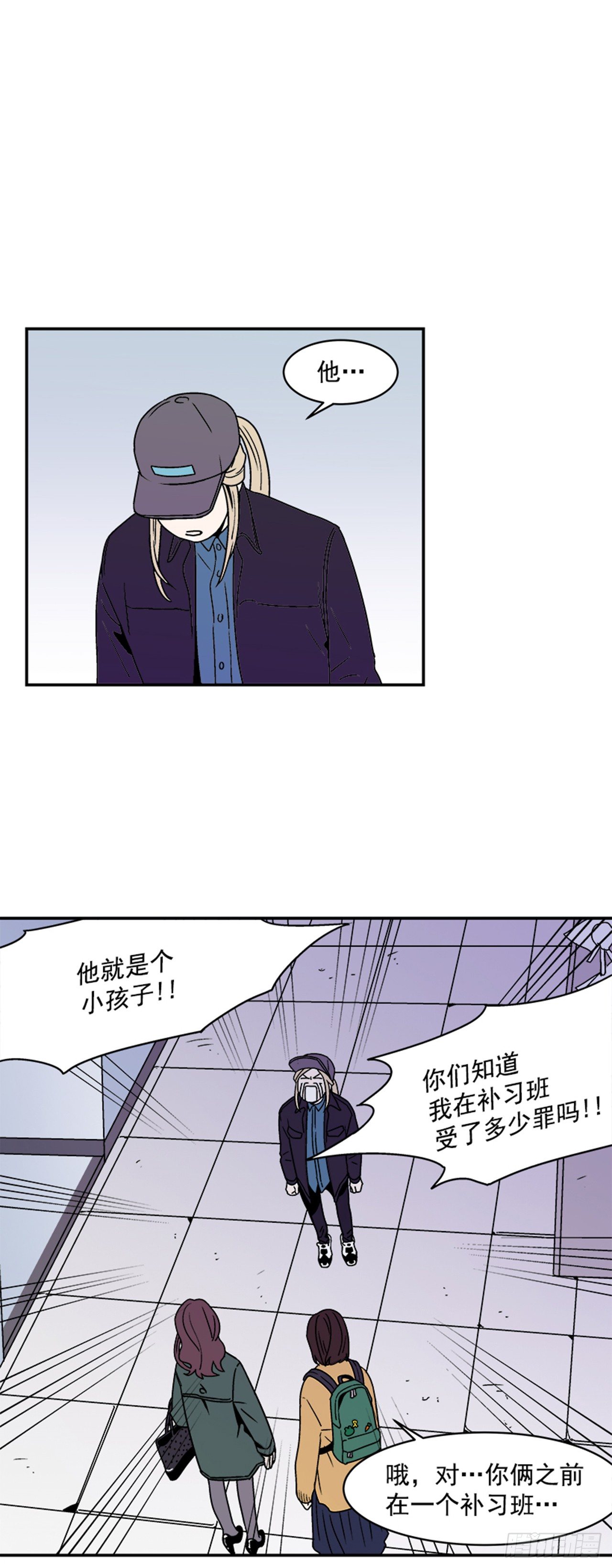 3.竟然不是恋爱关系？33