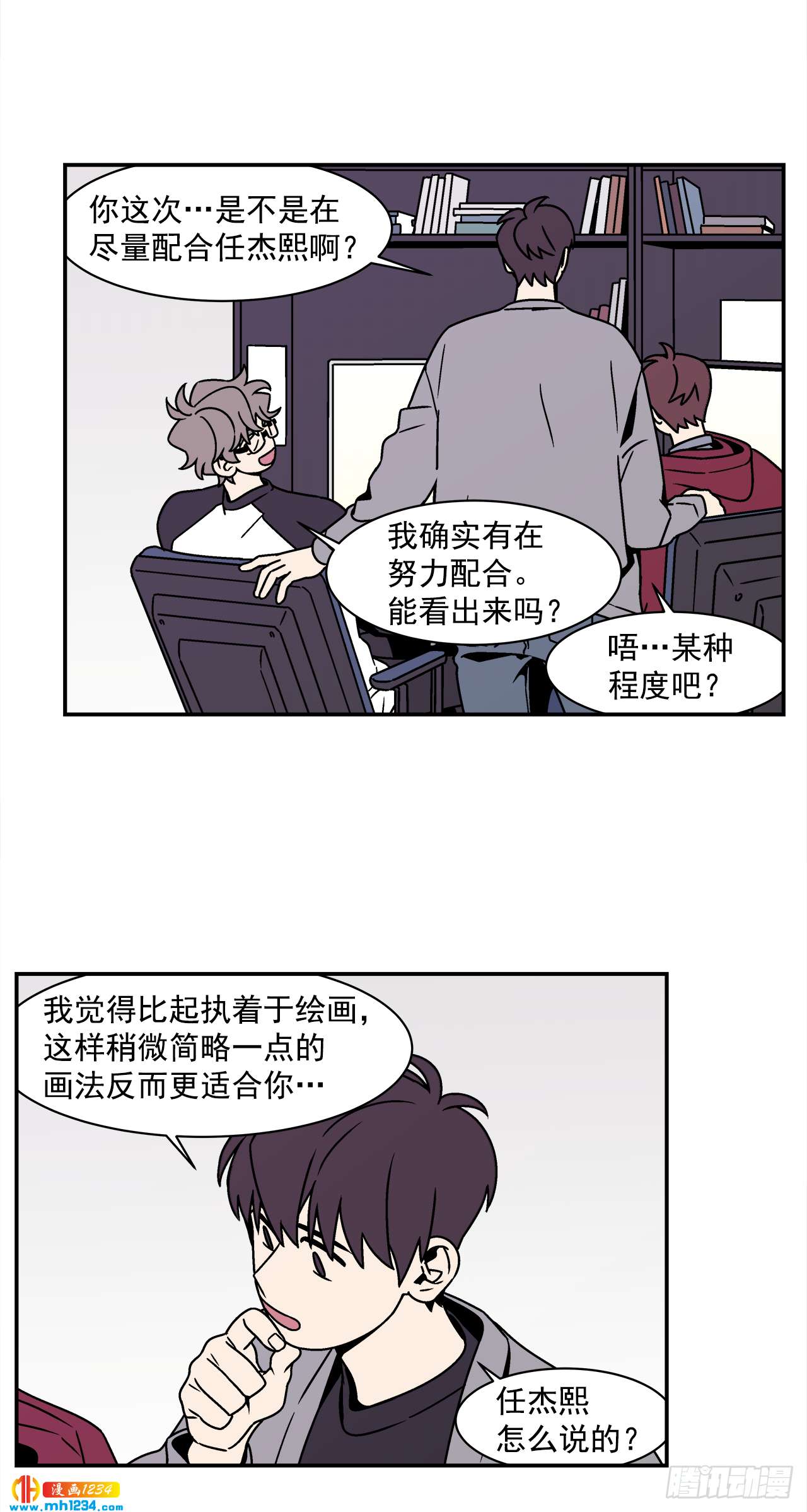 53.努力配合你19