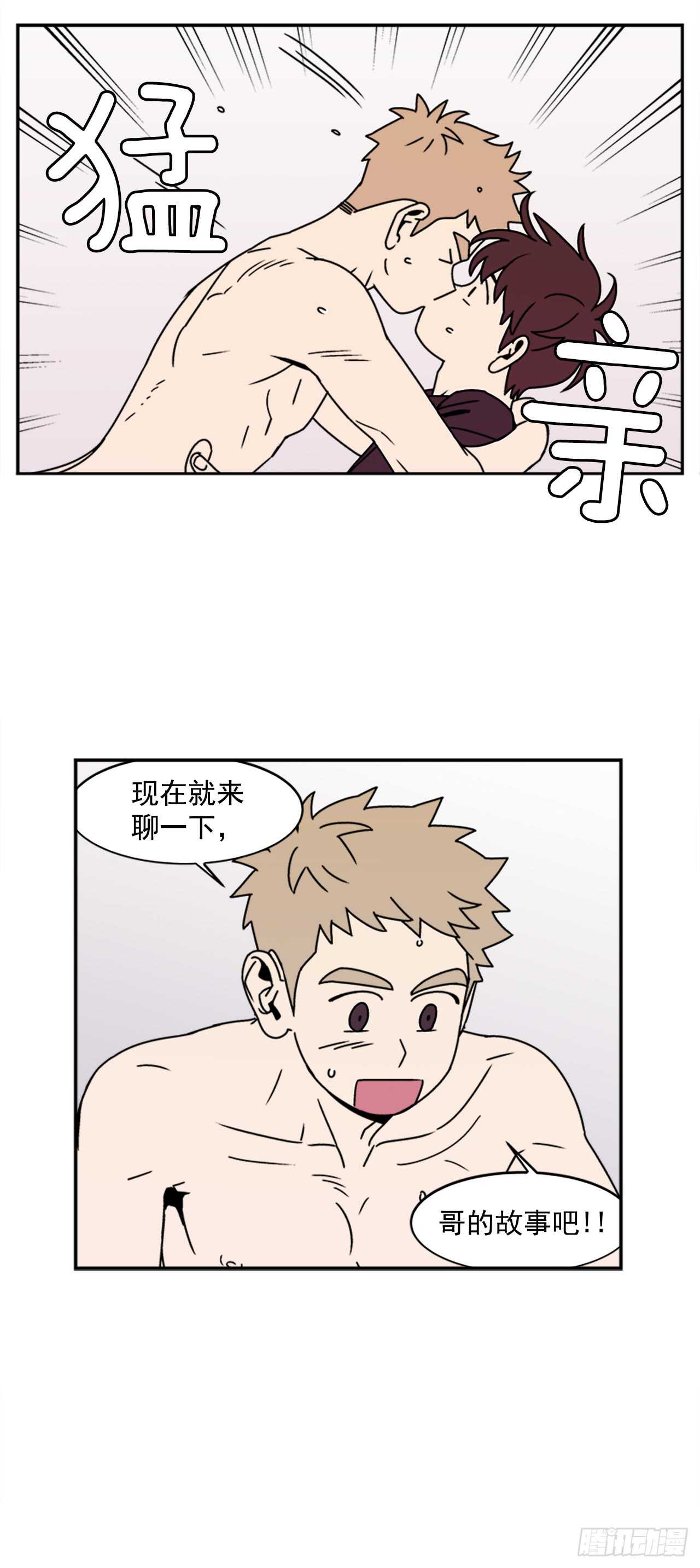 18.爱人的朋友32