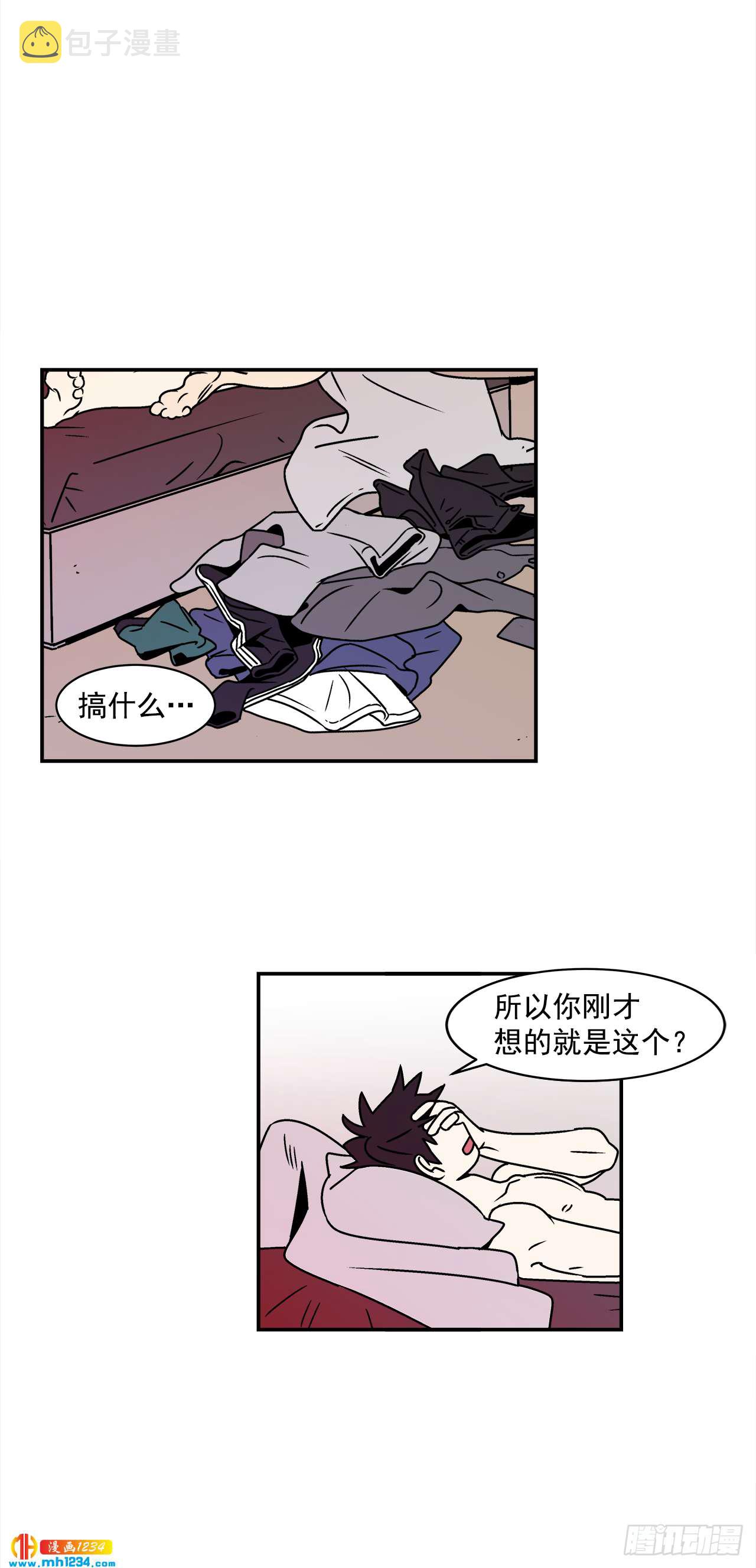 48.了断23