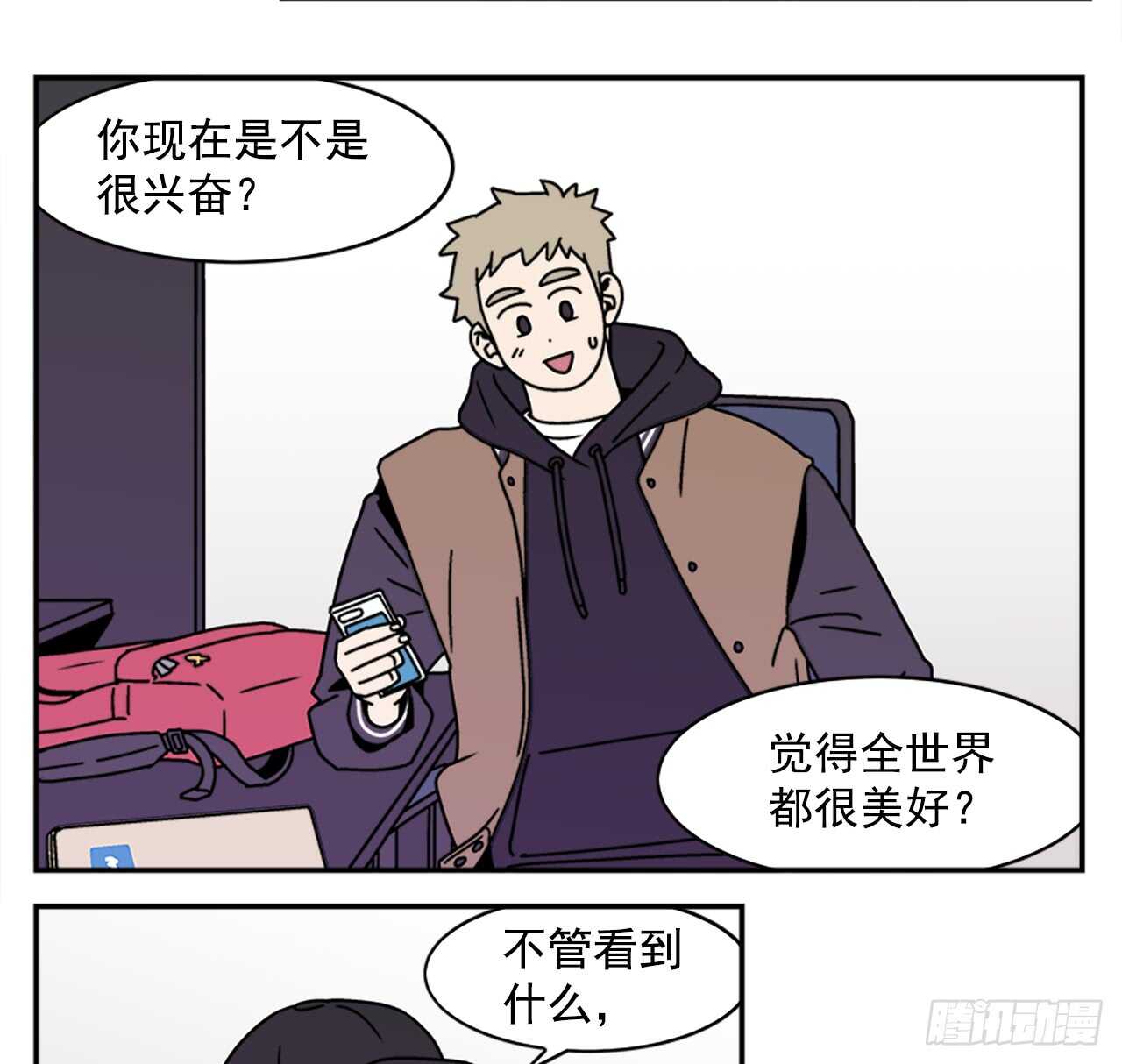 16.他认识我？20