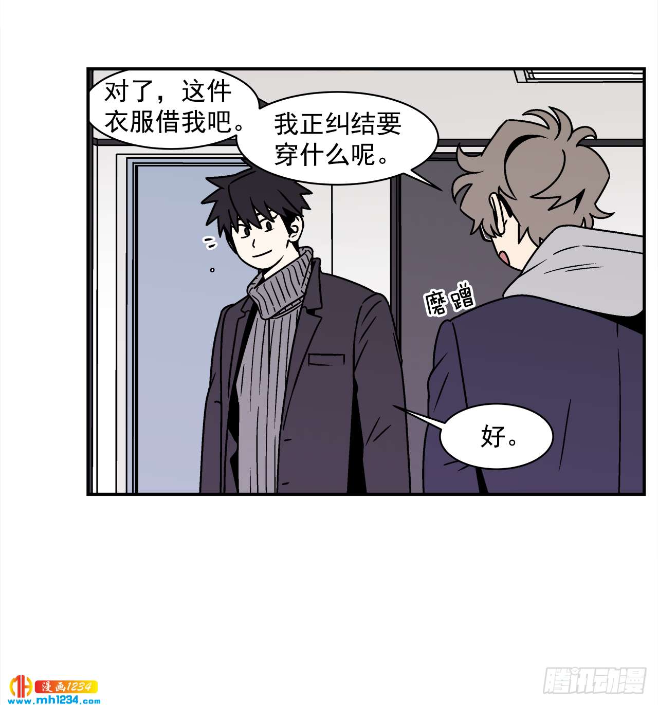57.谜底揭晓9