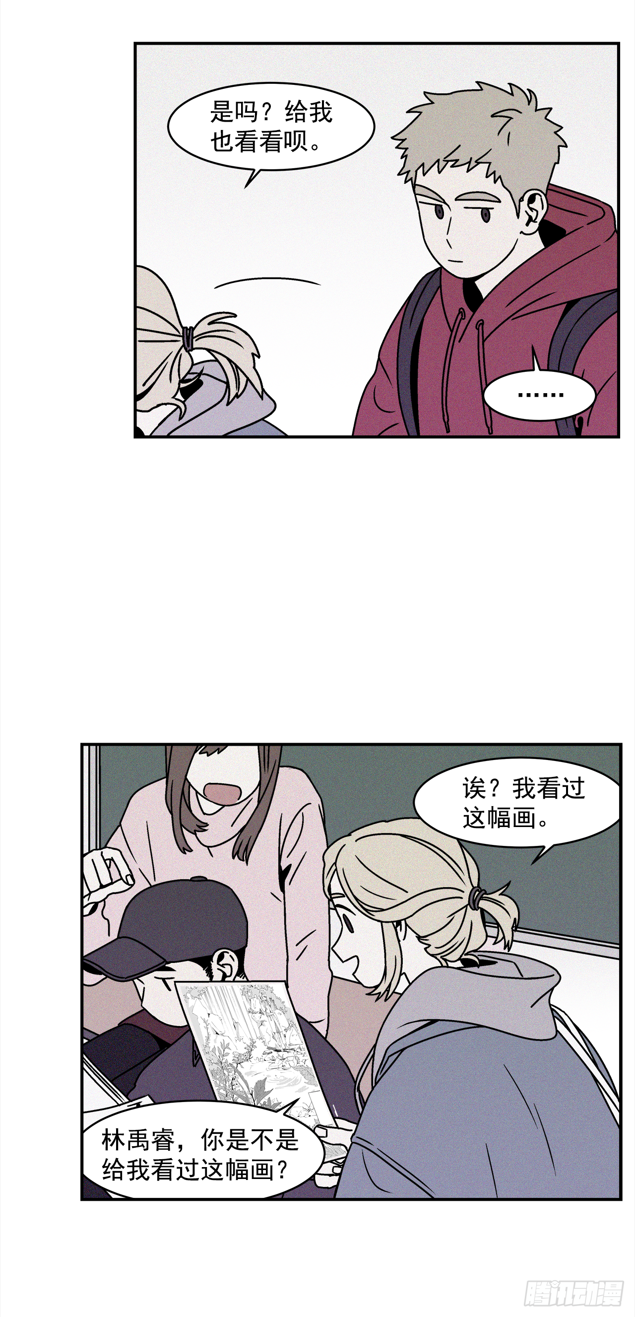 26.为什么会喜欢上你（1）15