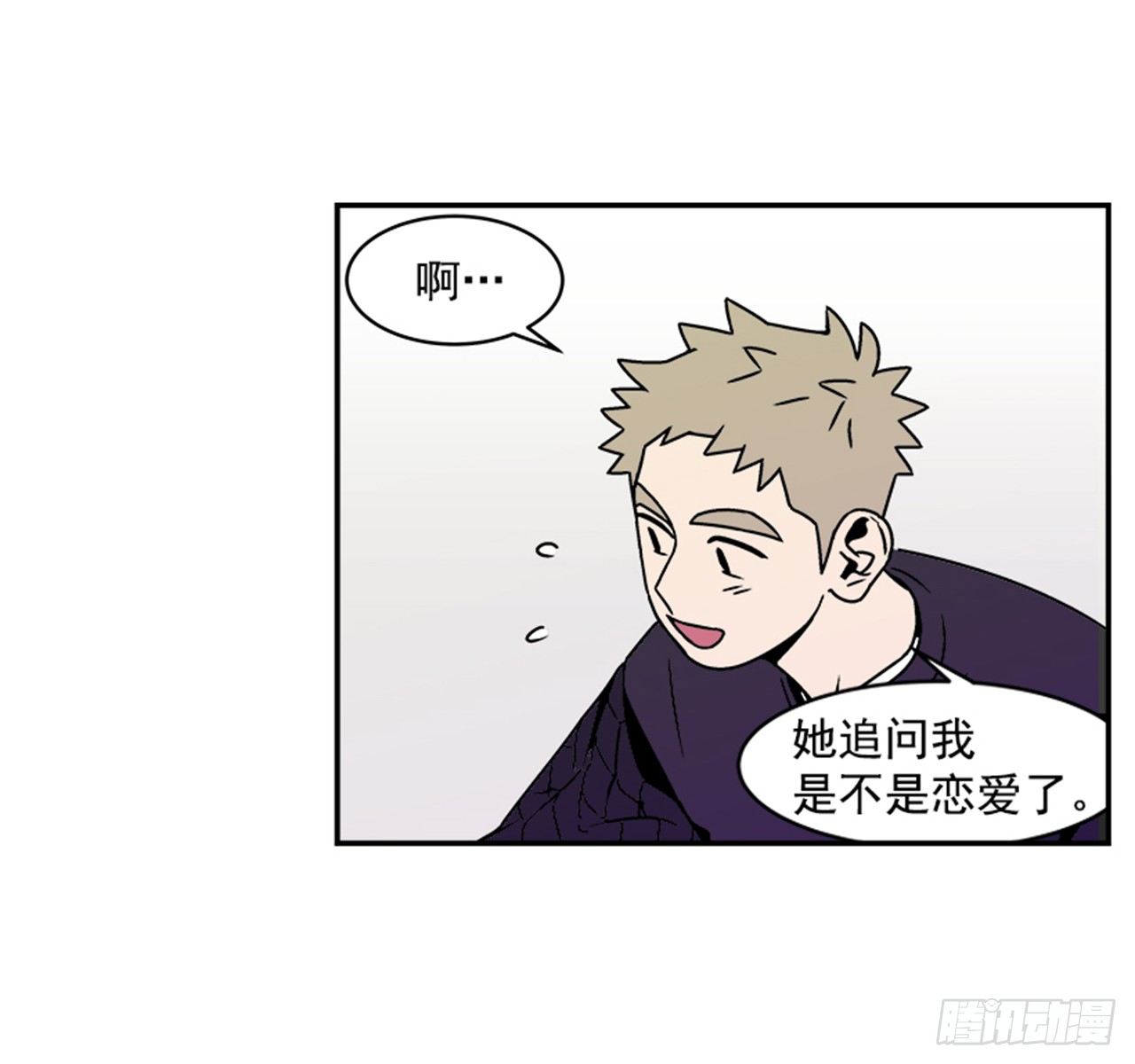 3.竟然不是恋爱关系？51