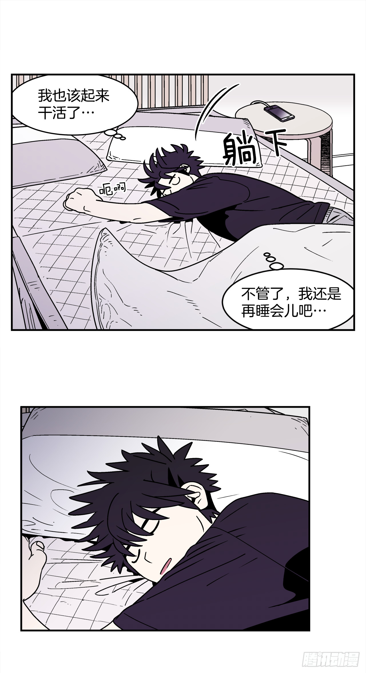 65.番外7不同的洗澡风格12