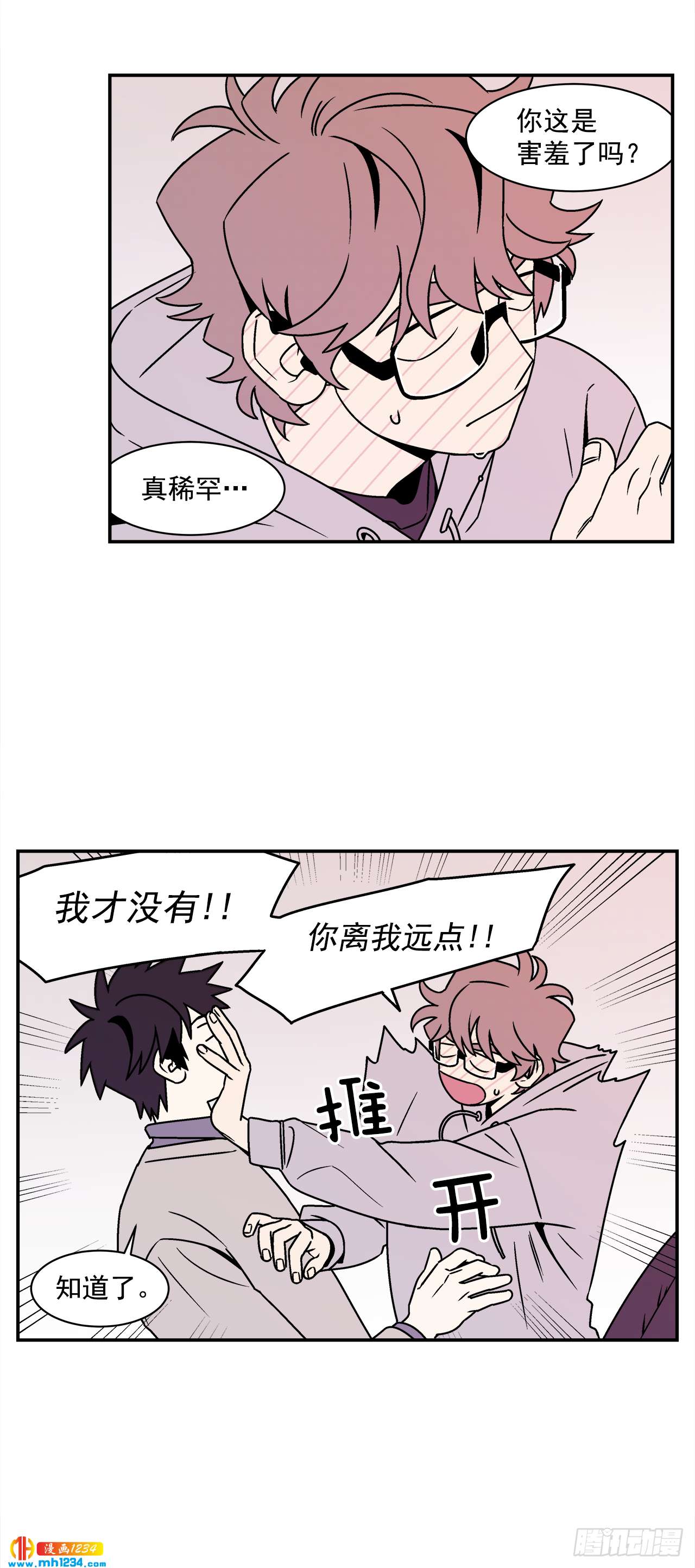 56.你不要走2