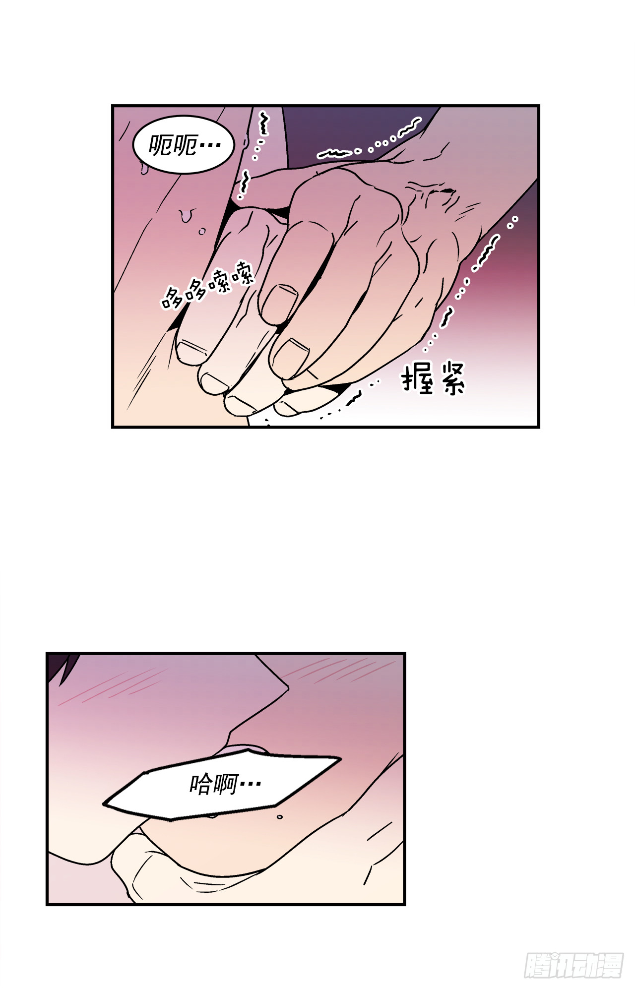 64.番外6终于脸红了29
