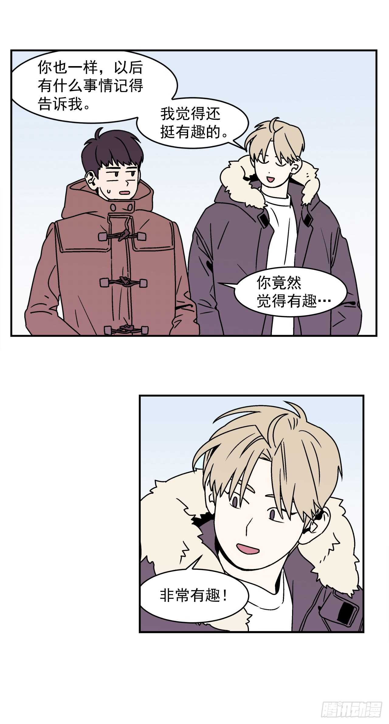 22.我有了喜欢的人26