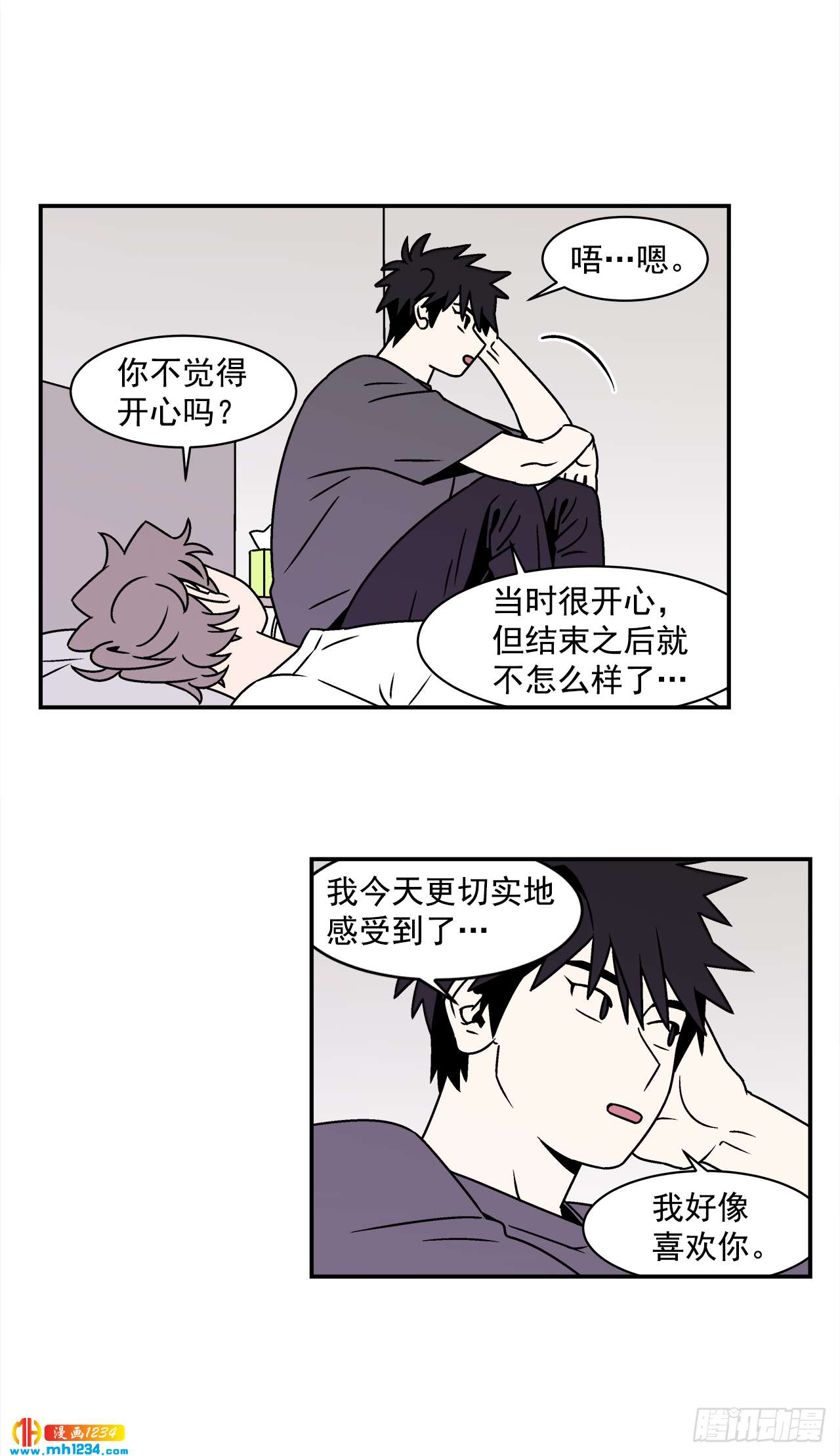 48.了断39