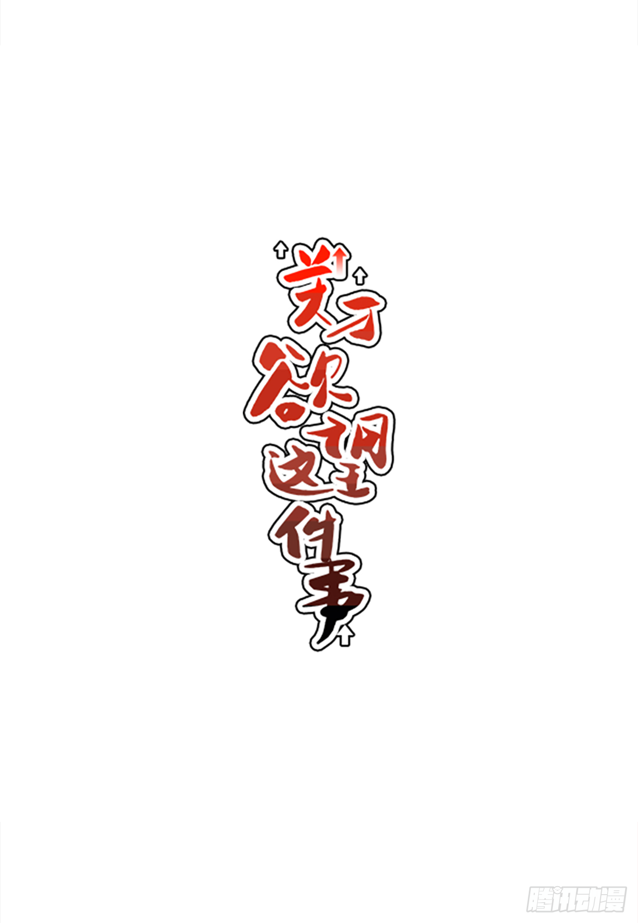 24.当场抓包1