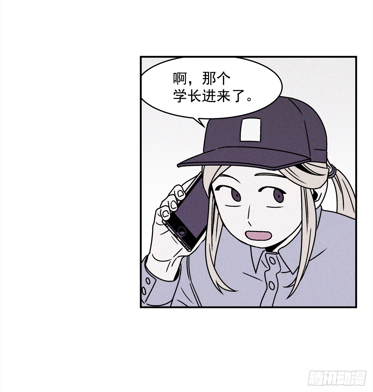 27.为什么会喜欢上你（2）7