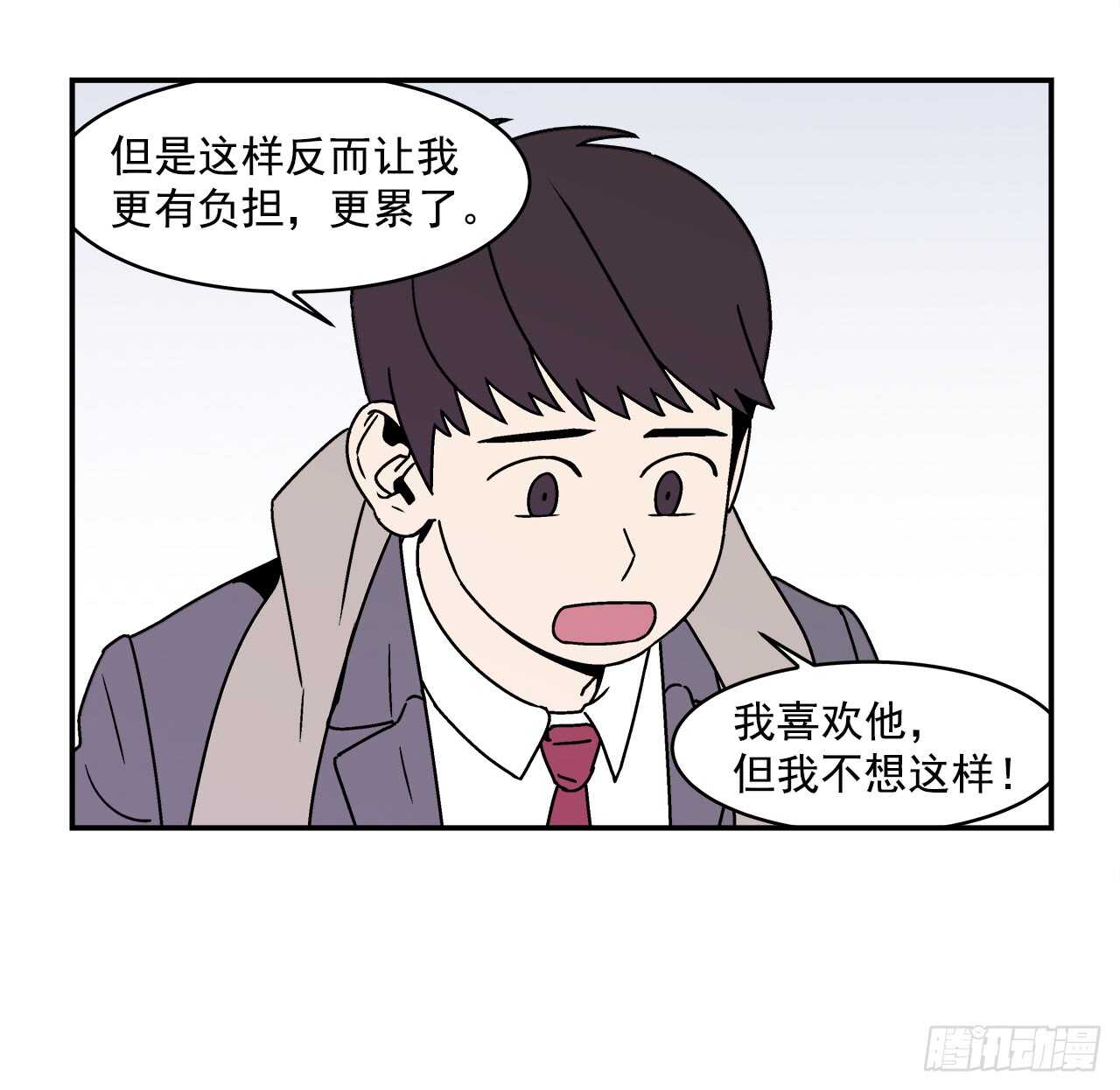 22.我有了喜欢的人3