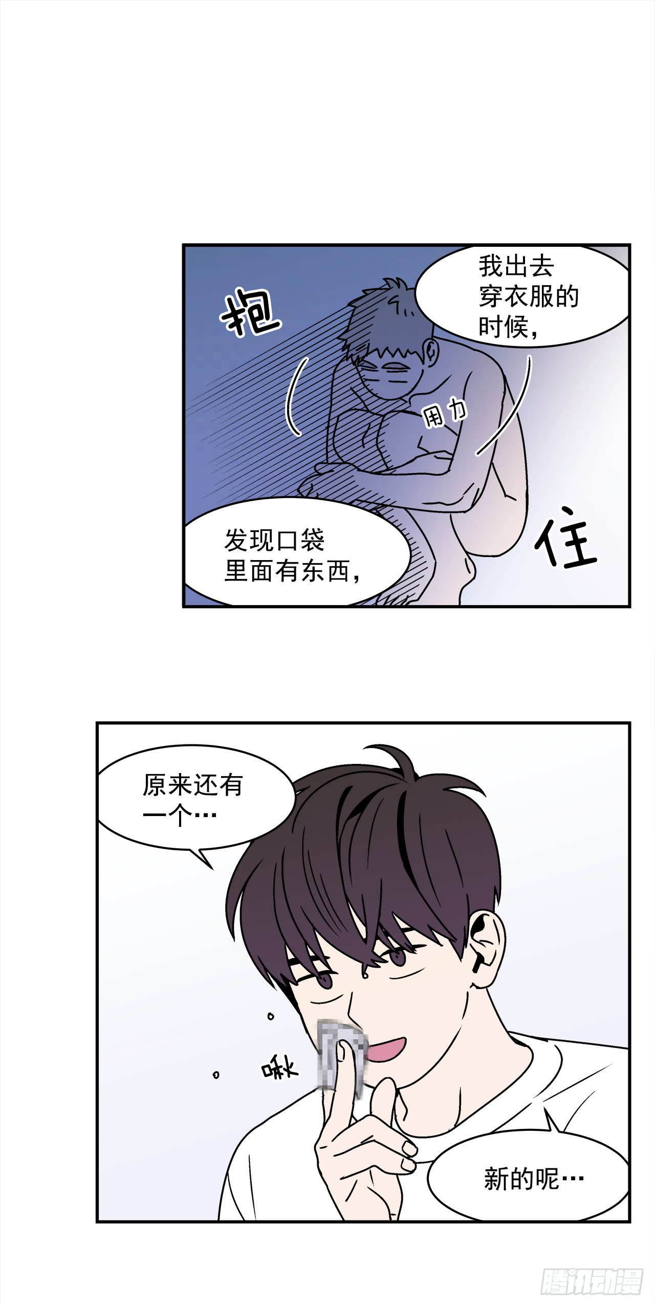 24.当场抓包34