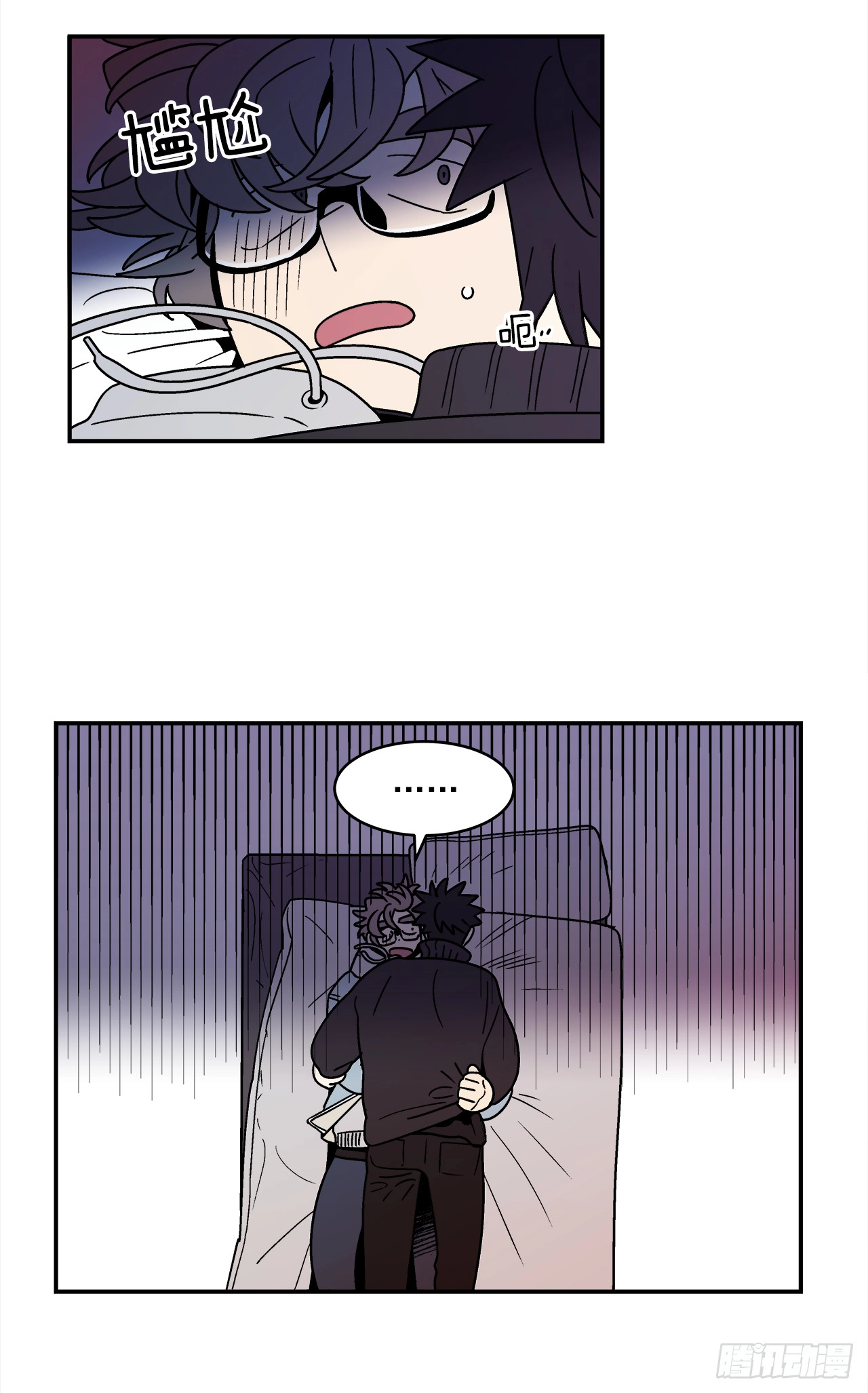 67.番外9争执32