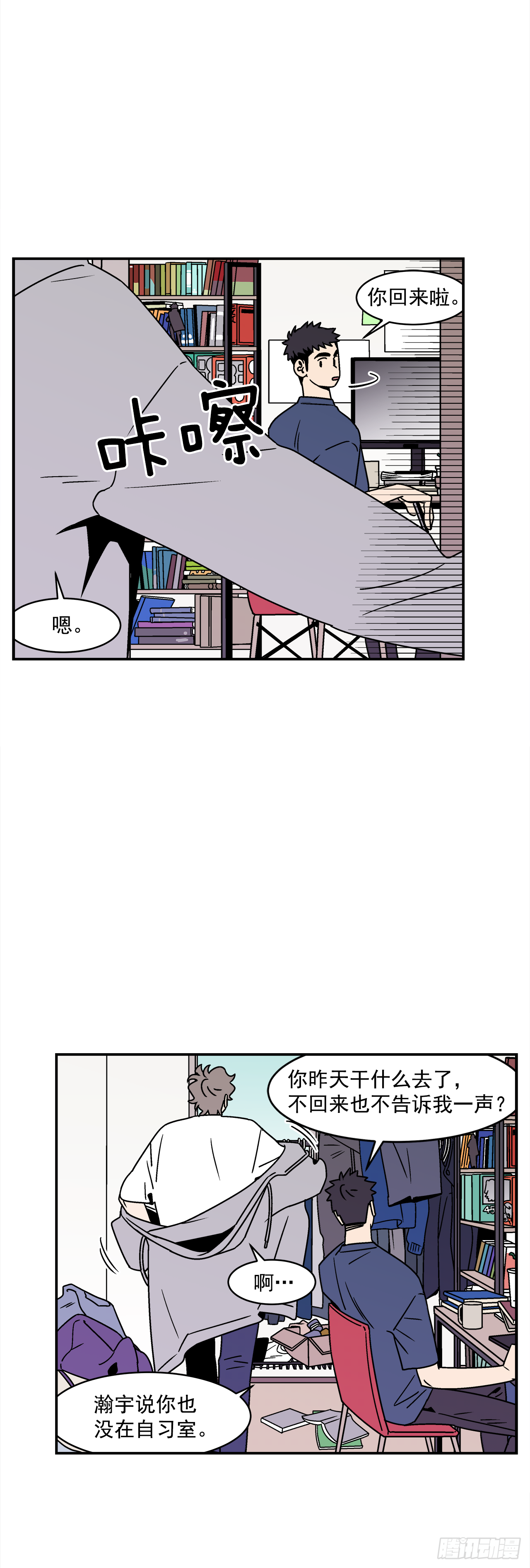37.硬盘风波3